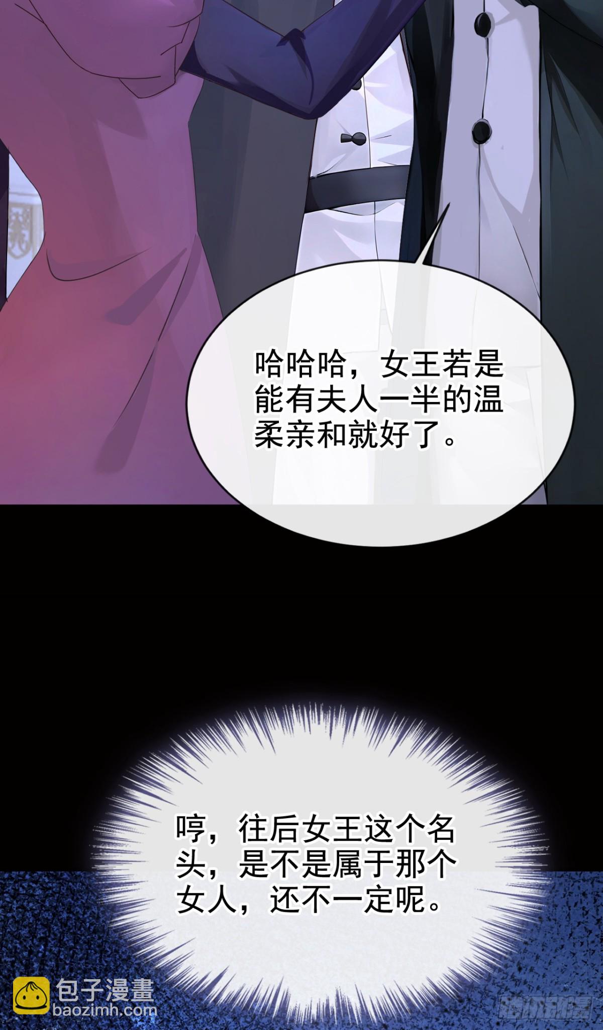 第165话 她还在意我？-第169话