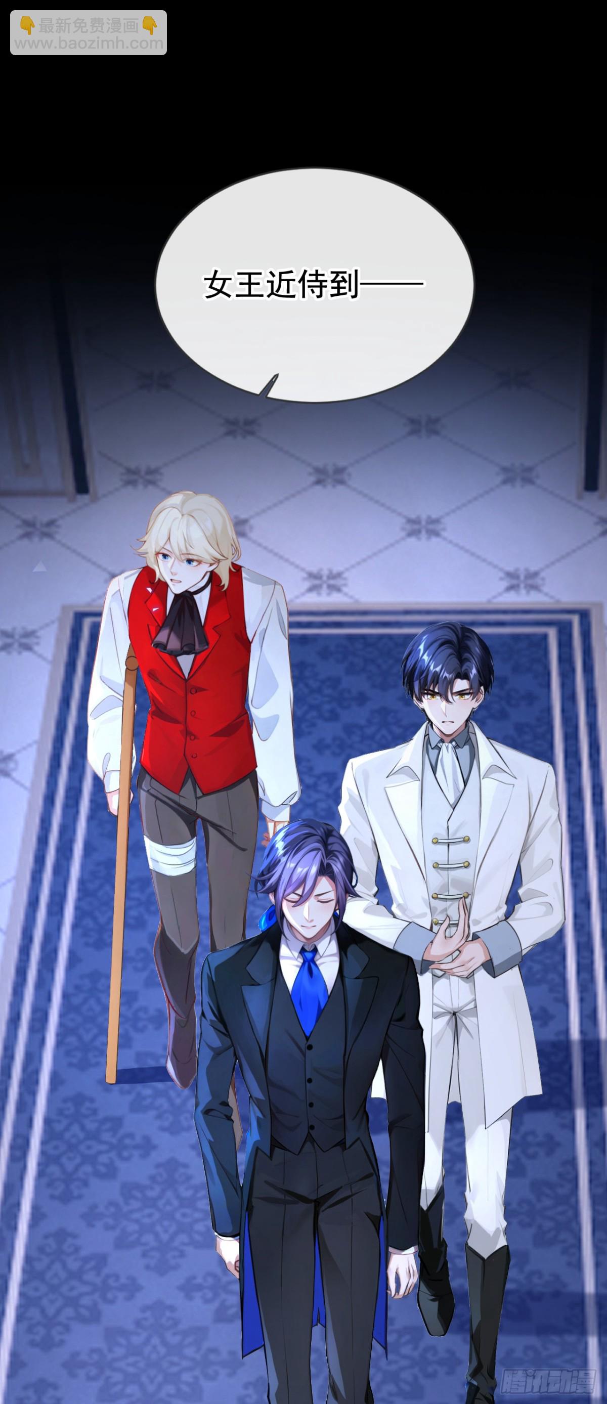 第165话 她还在意我？-第169话