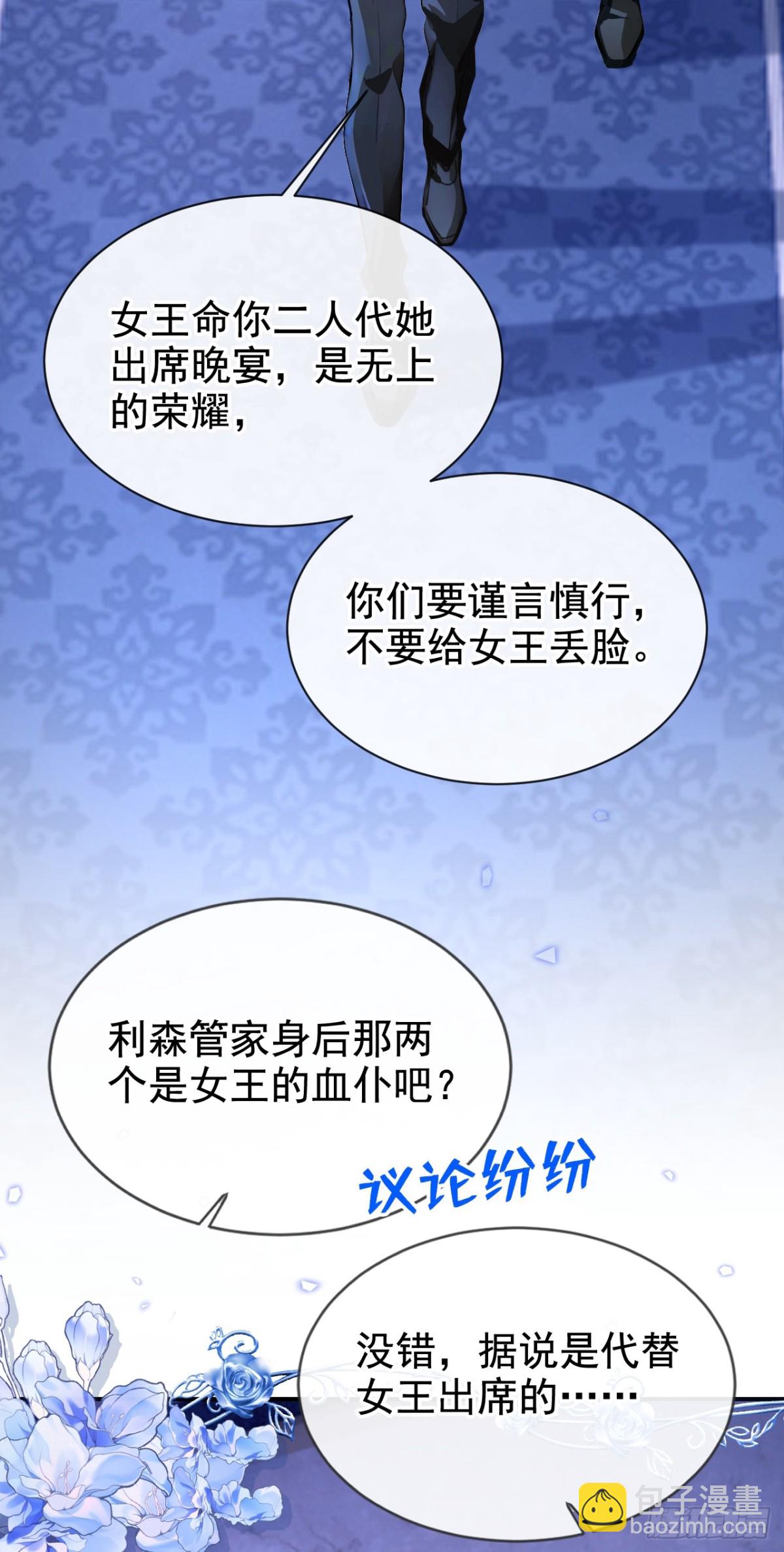 第165话 她还在意我？-第169话