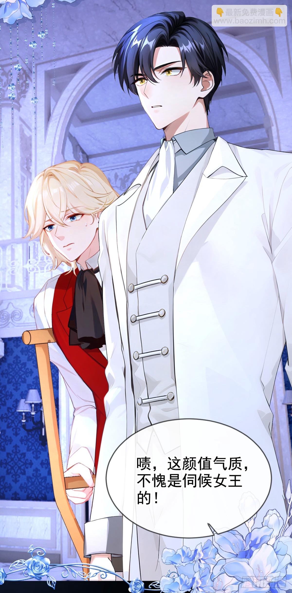 第165话 她还在意我？-第169话