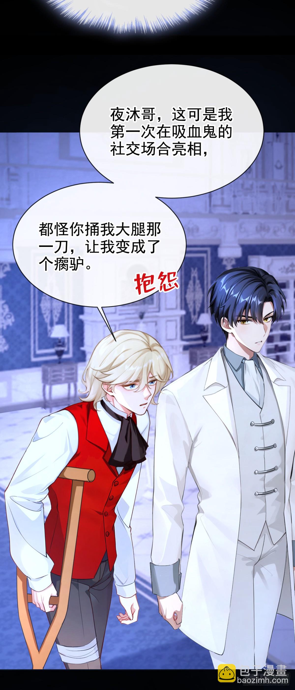 第165话 她还在意我？-第169话