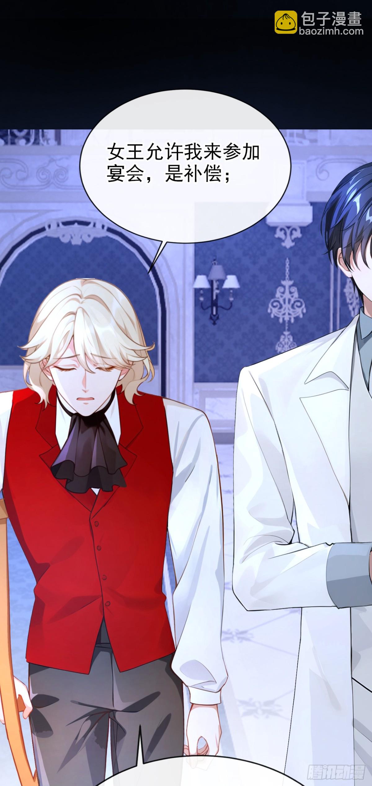 第165话 她还在意我？-第169话