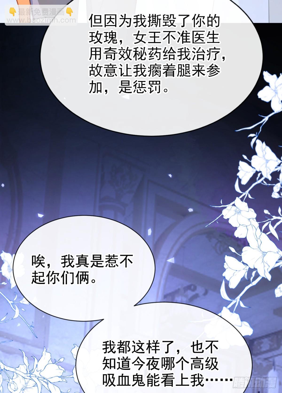 第165话 她还在意我？-第169话