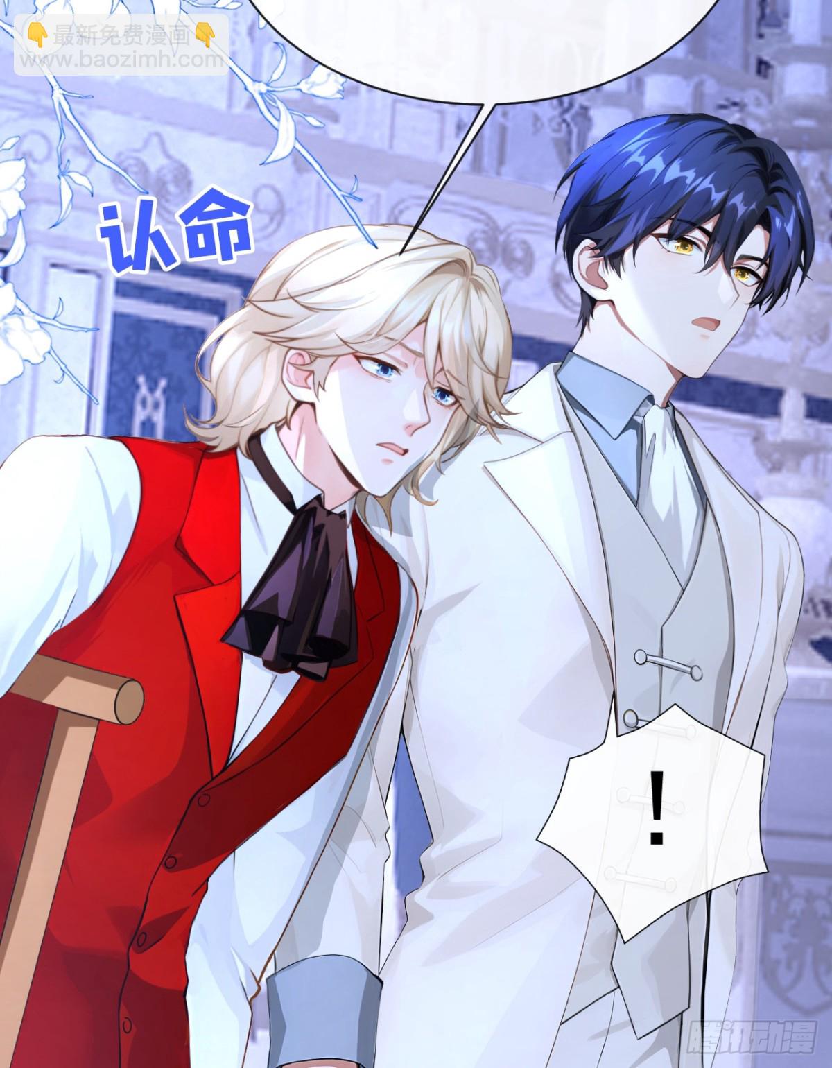 第165话 她还在意我？-第169话