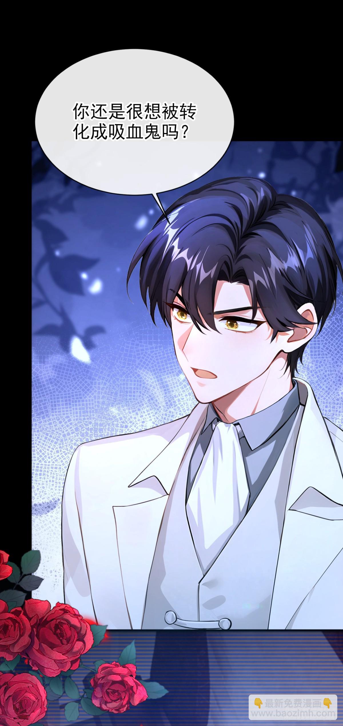 第165话 她还在意我？-第169话