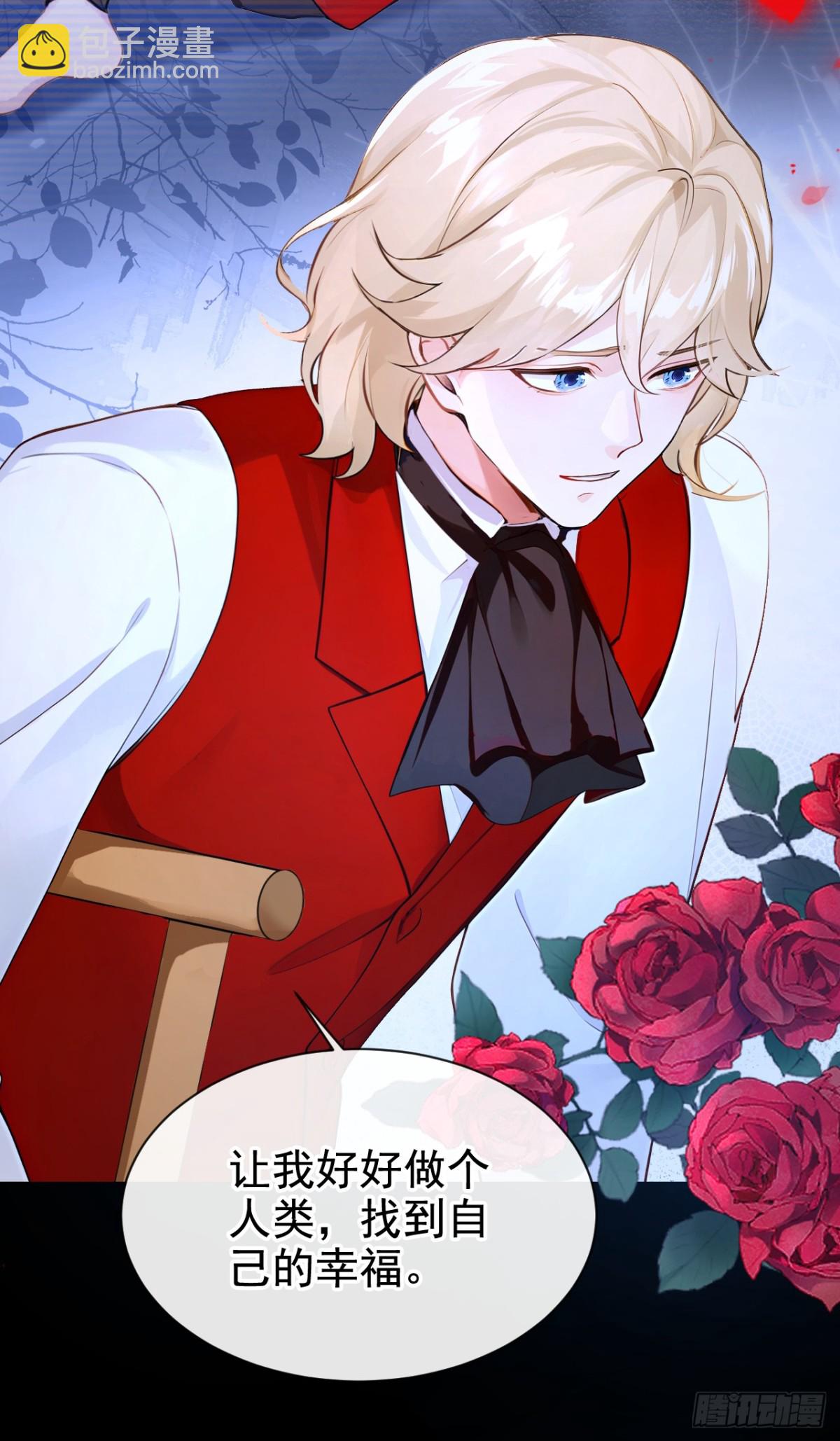 第165话 她还在意我？-第169话