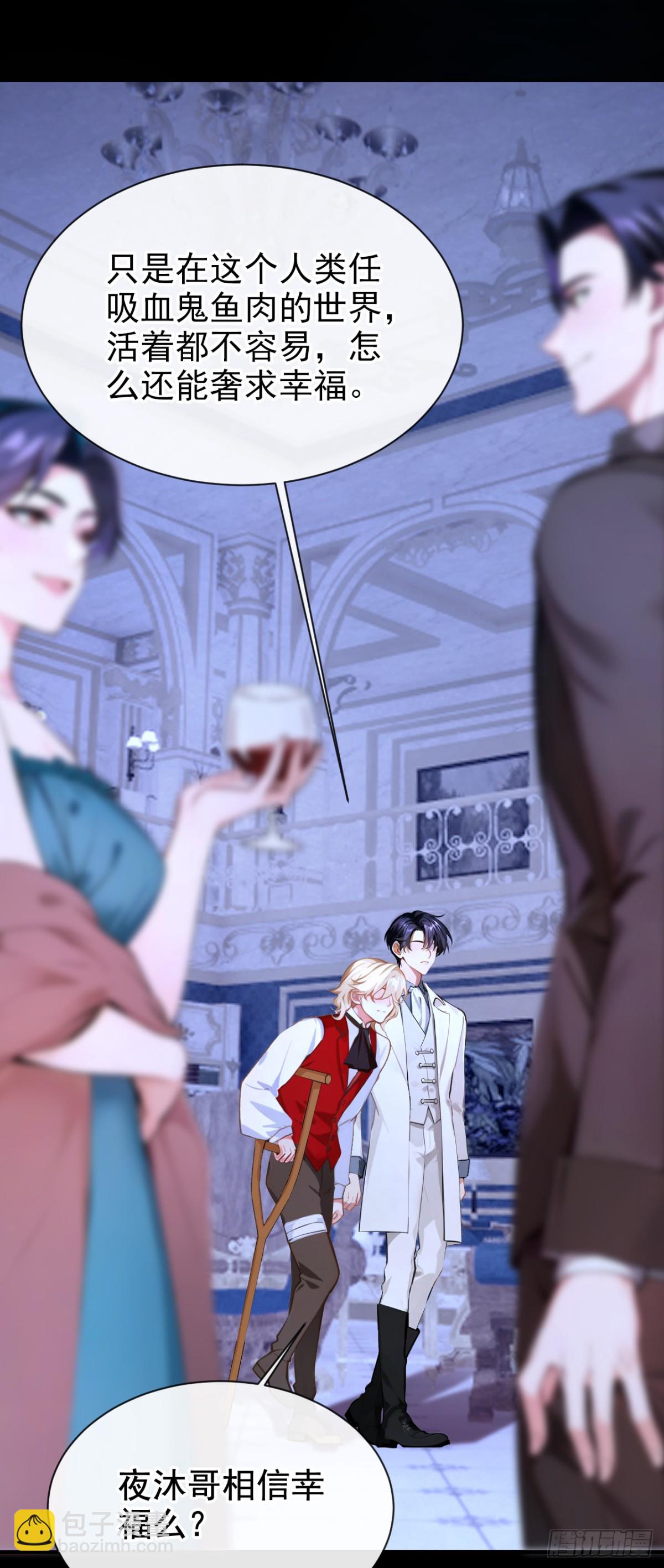 第165话 她还在意我？-第169话