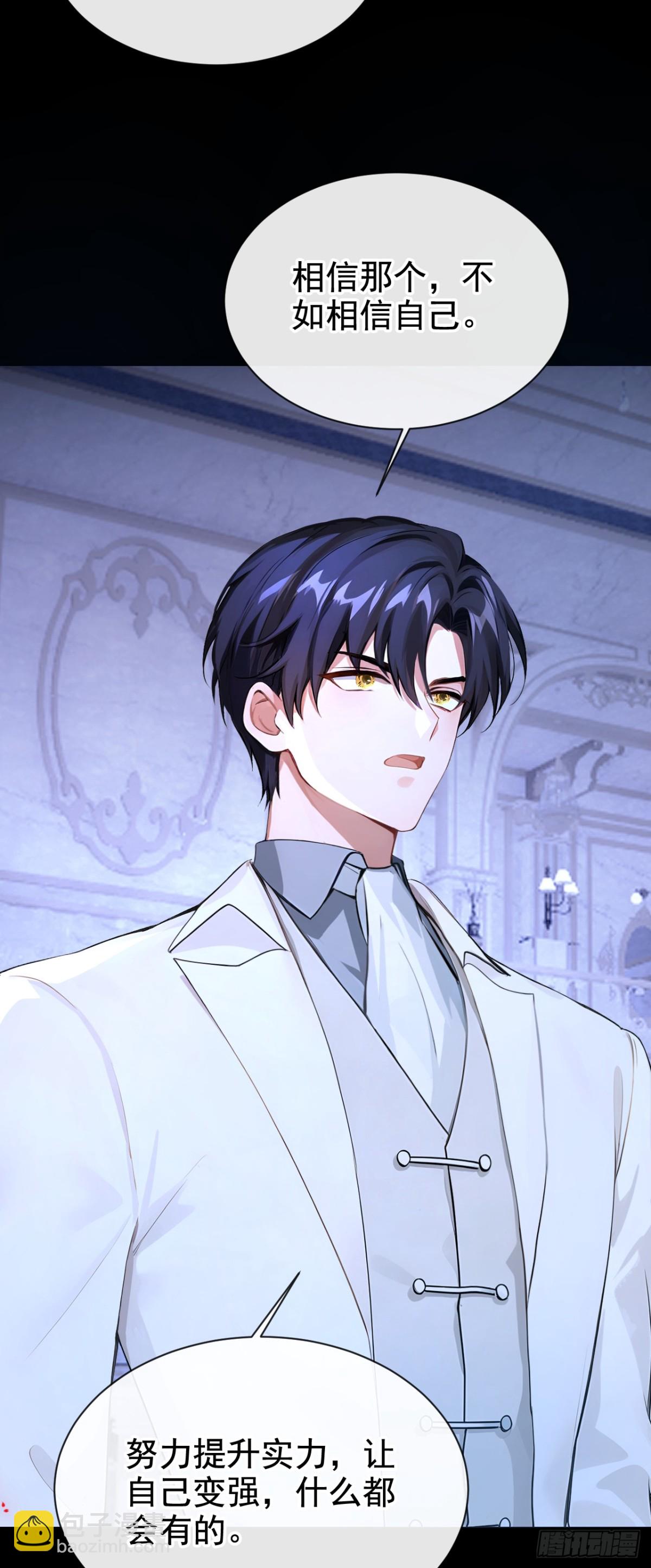 第165话 她还在意我？-第169话