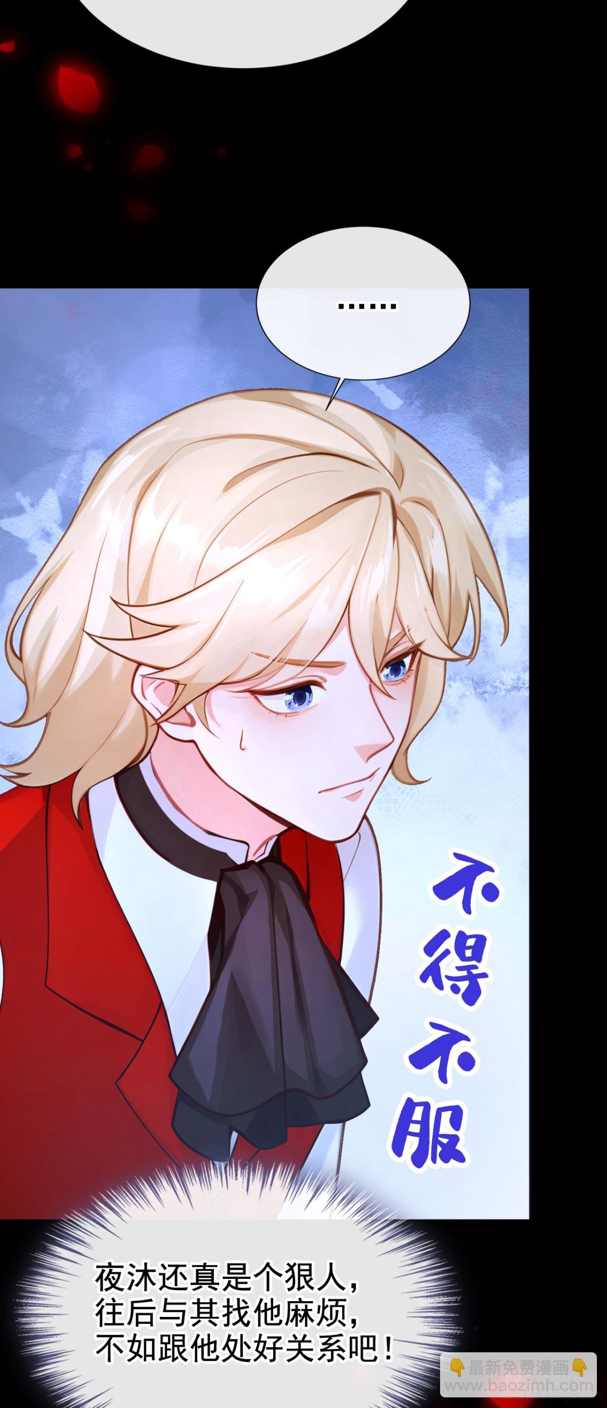 第165话 她还在意我？-第169话