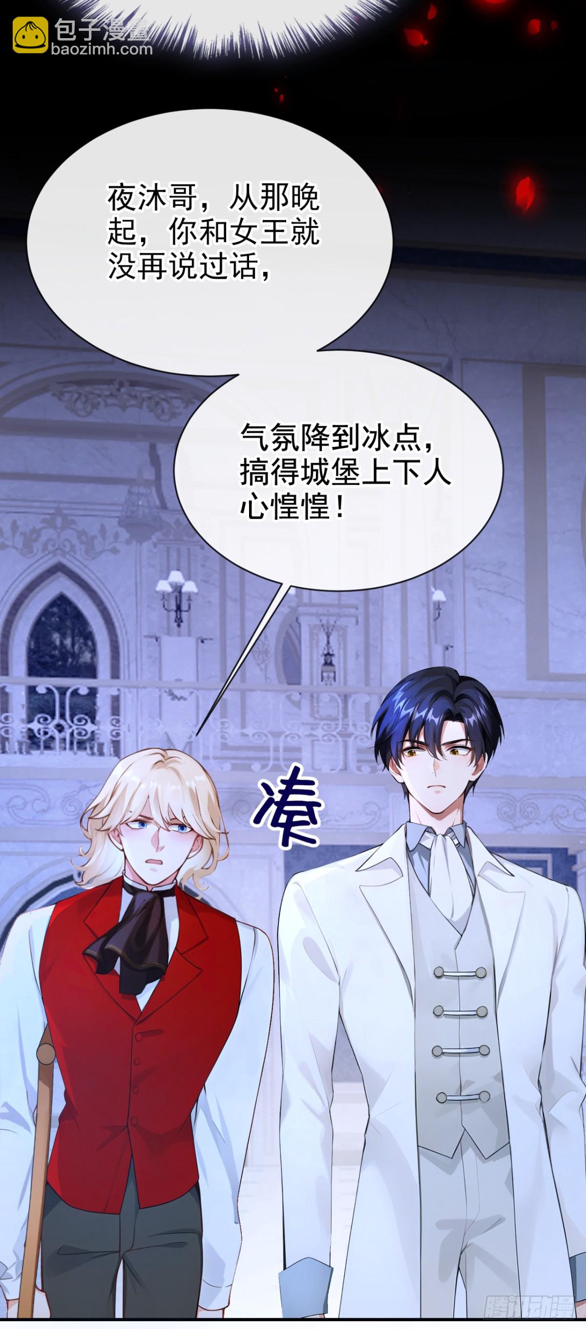 第165话 她还在意我？-第169话