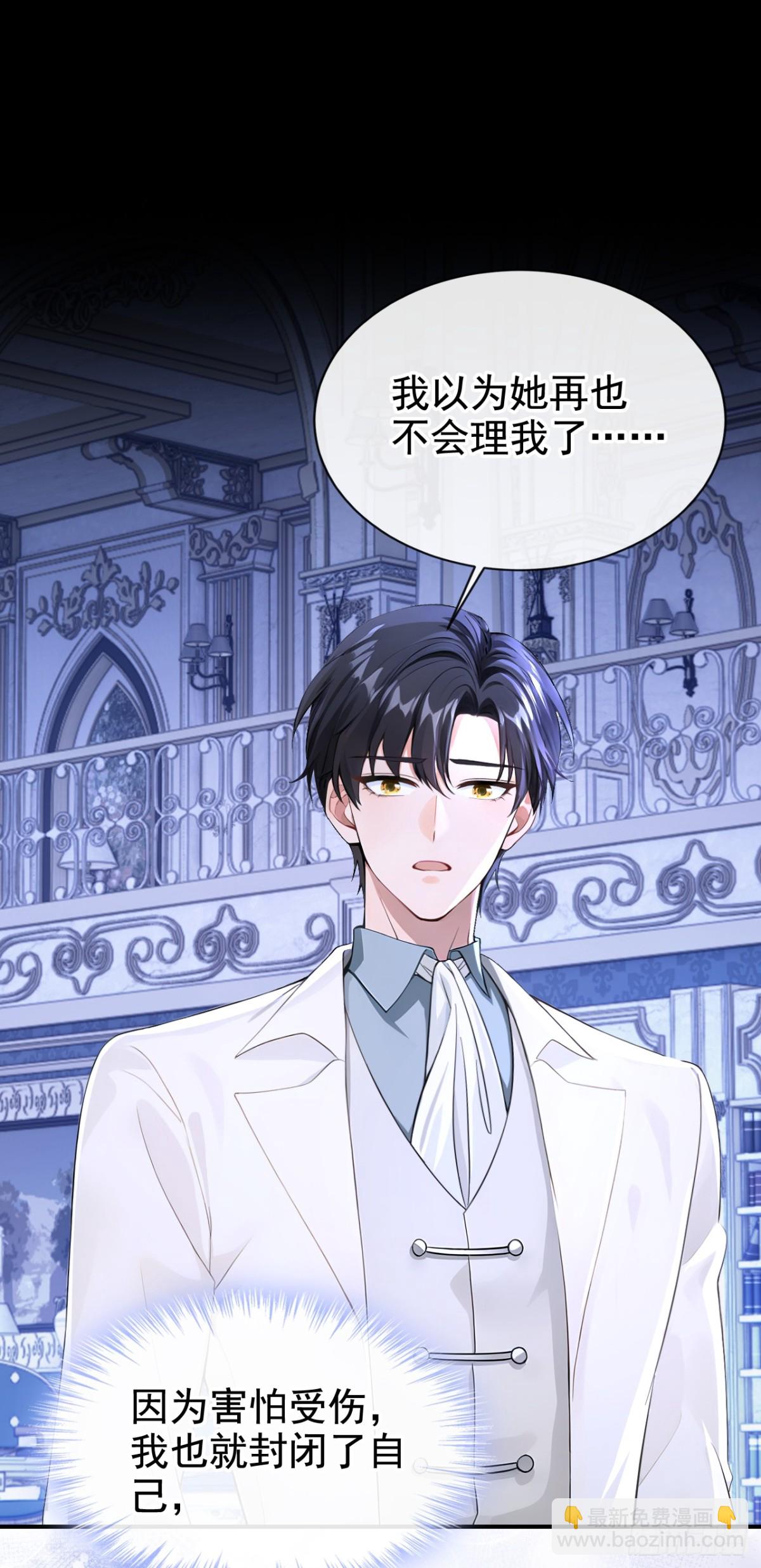 第165话 她还在意我？-第169话