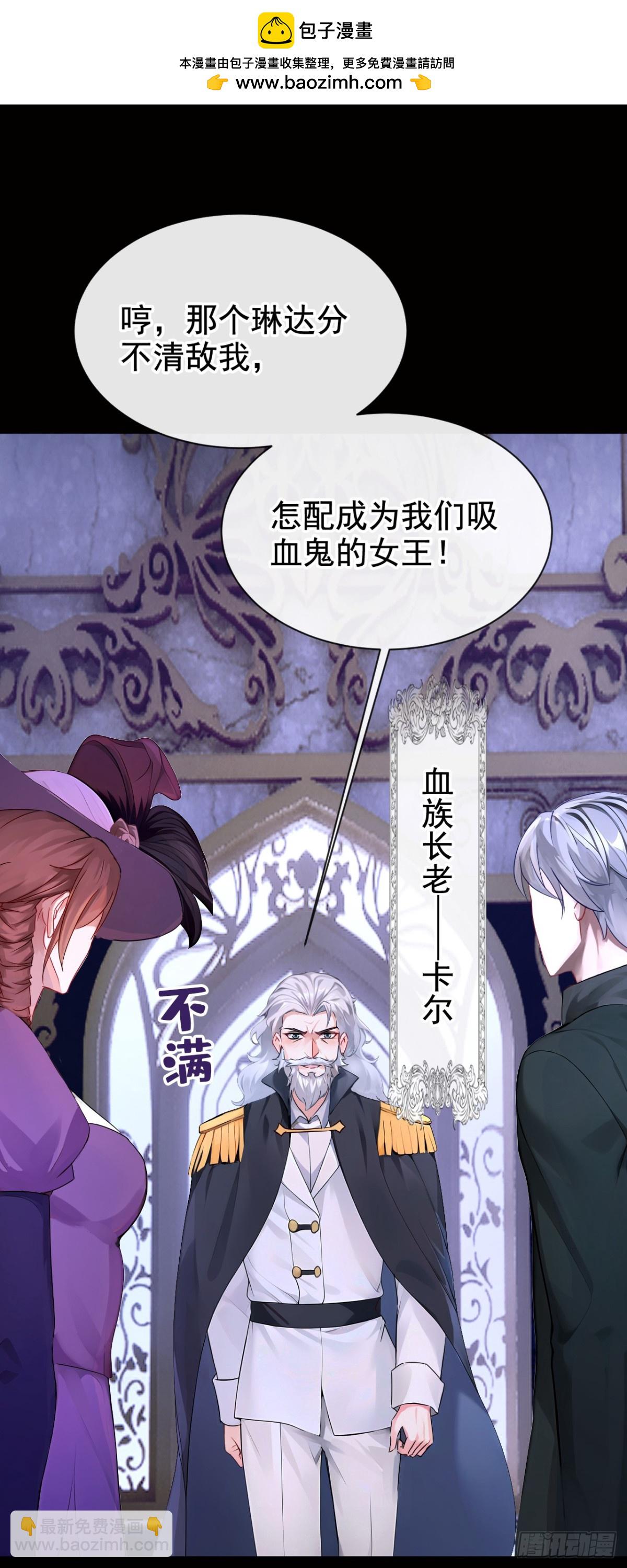 第165话 她还在意我？-第169话