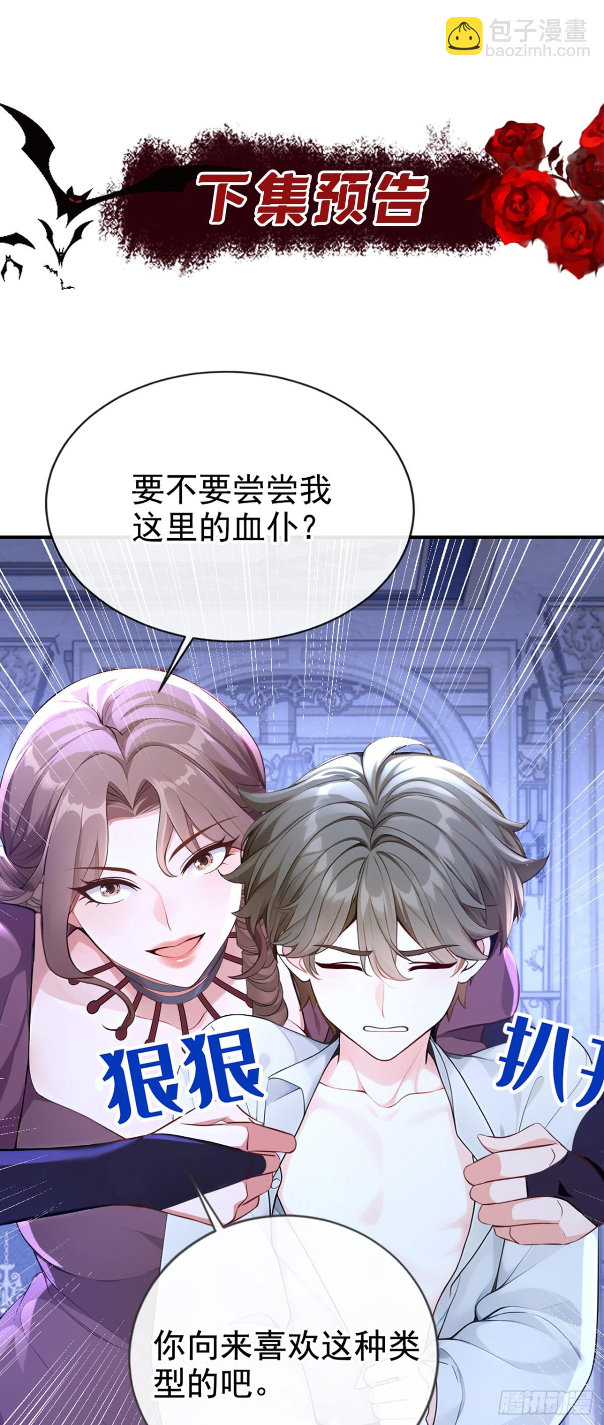 第165话 她还在意我？-第169话