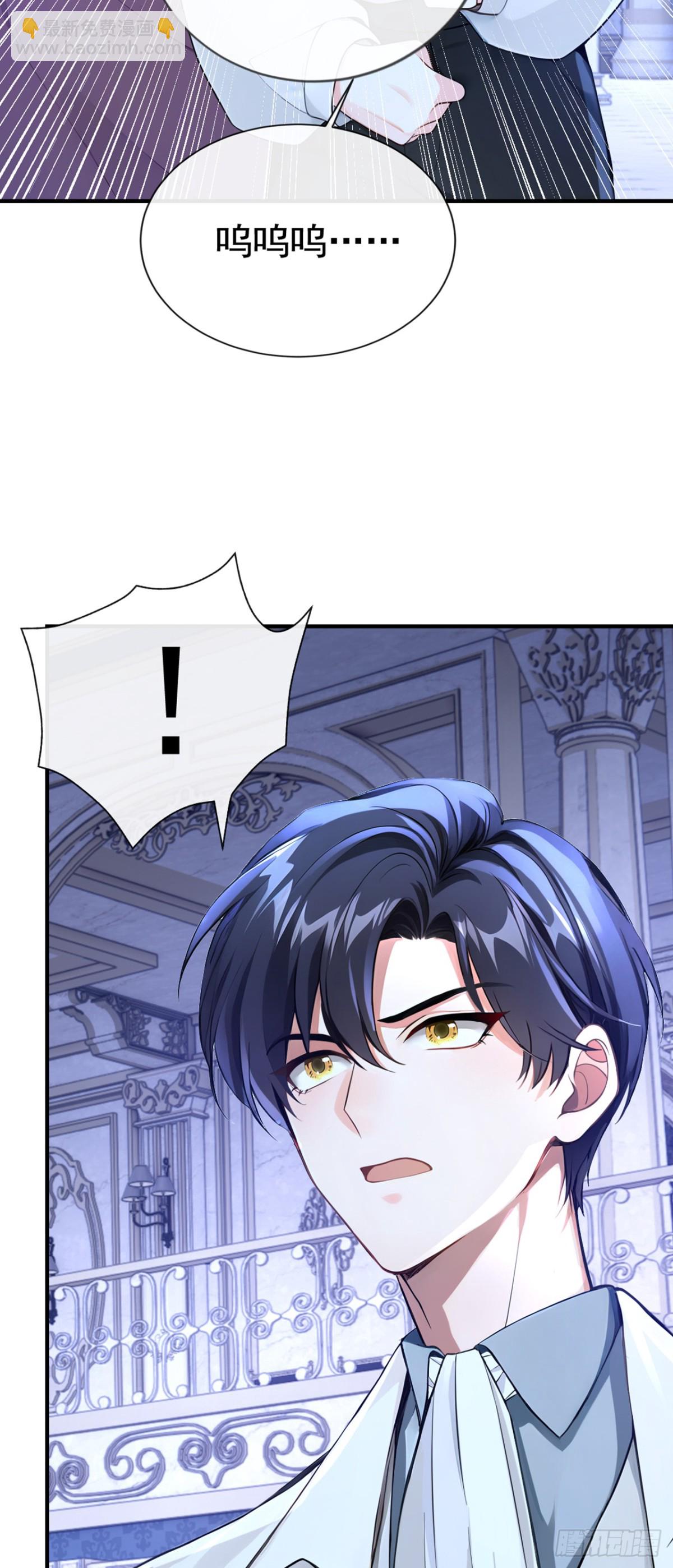 第165话 她还在意我？-第169话