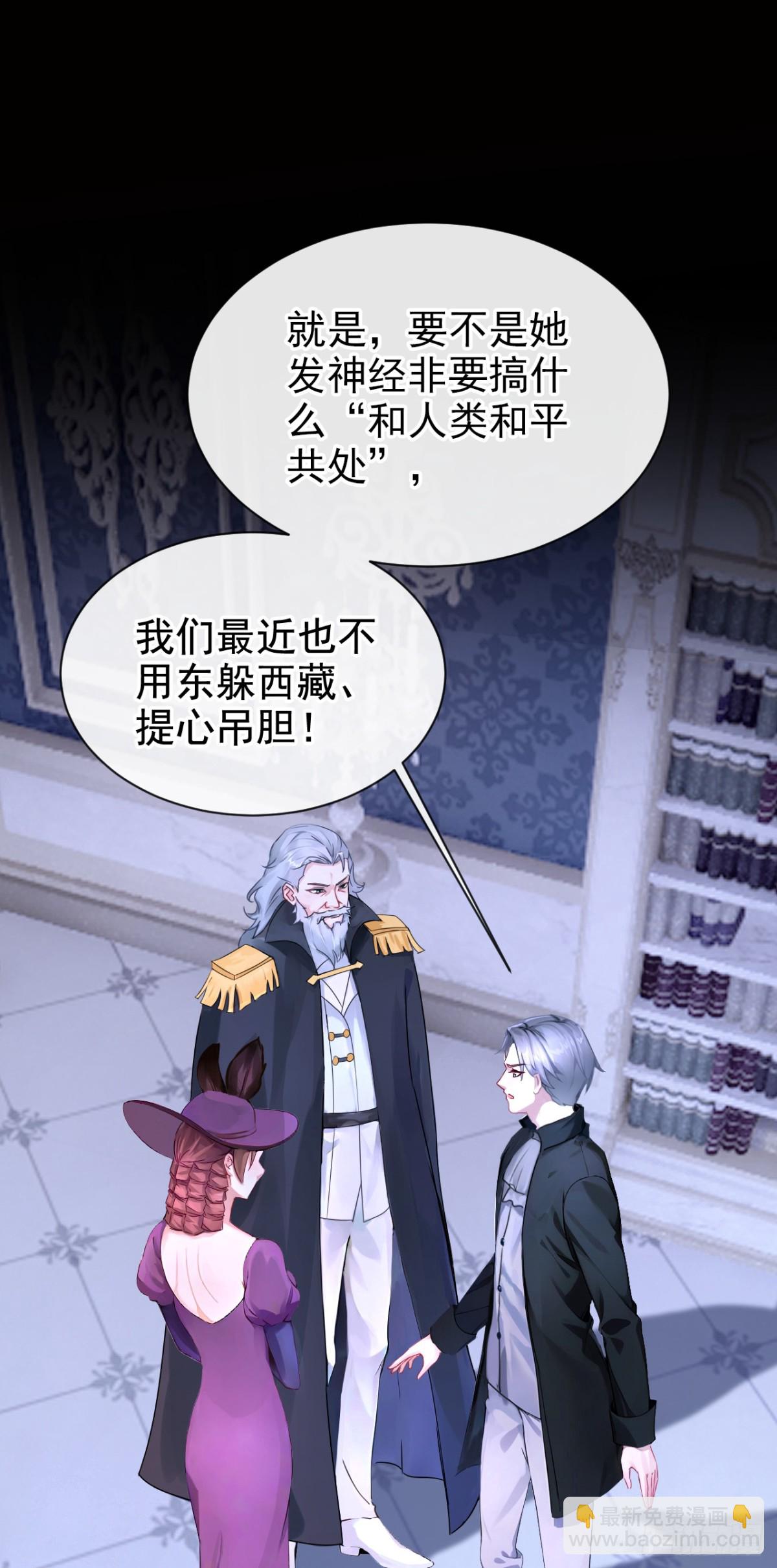 第165话 她还在意我？-第169话