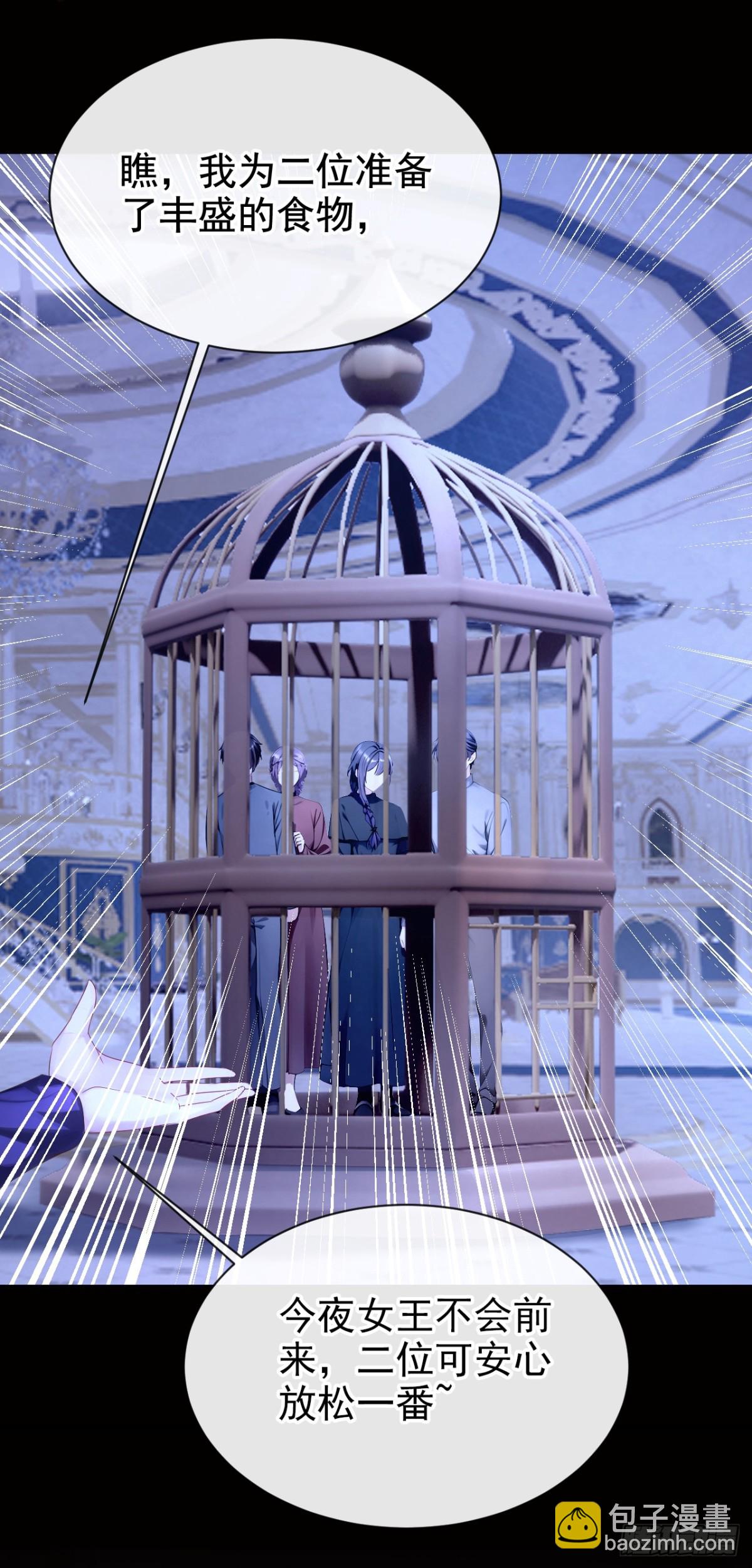 第165话 她还在意我？-第169话