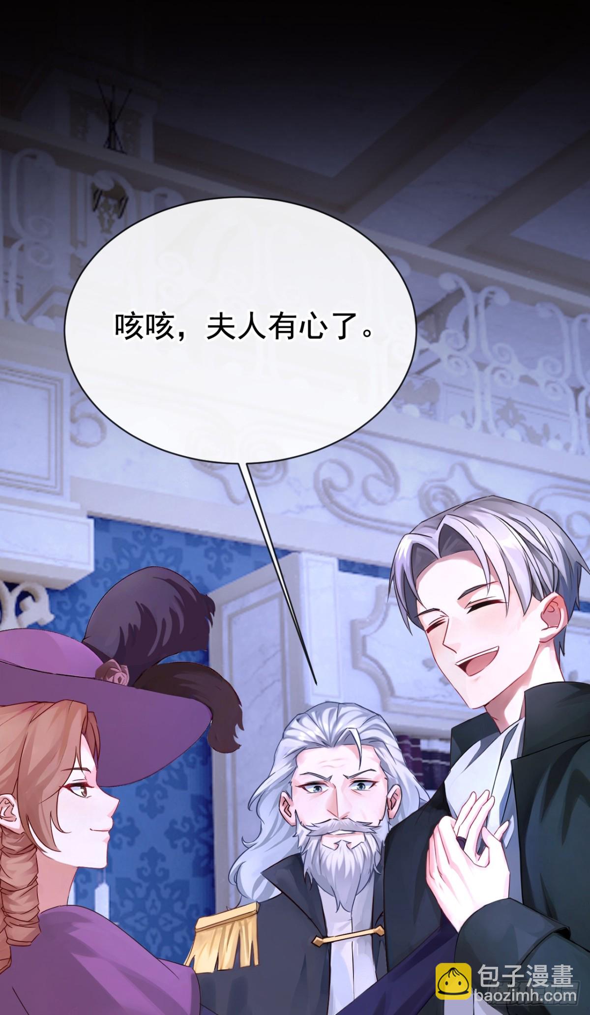 第165话 她还在意我？-第169话