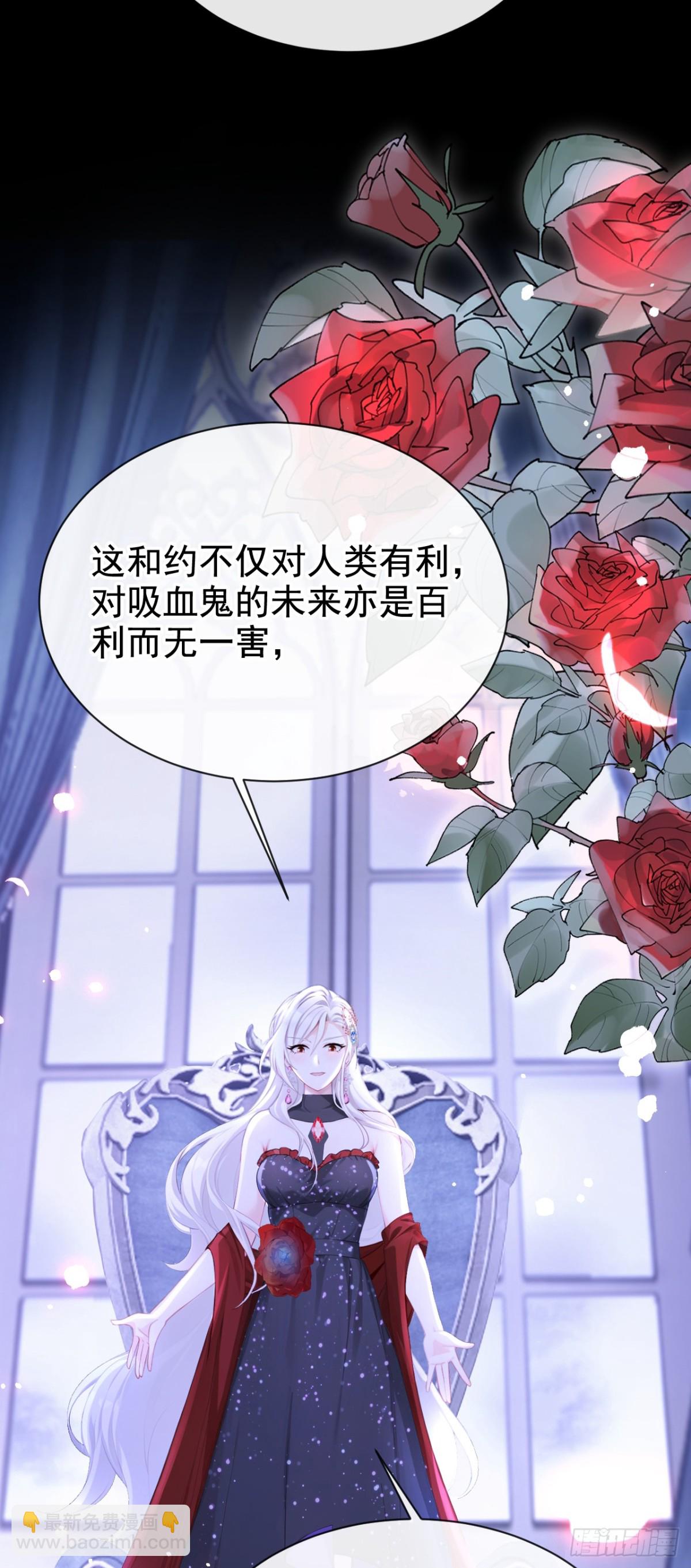 快穿系統：反派大佬不好惹 - 第167話 你籤，還是不籤？(1/2) - 7