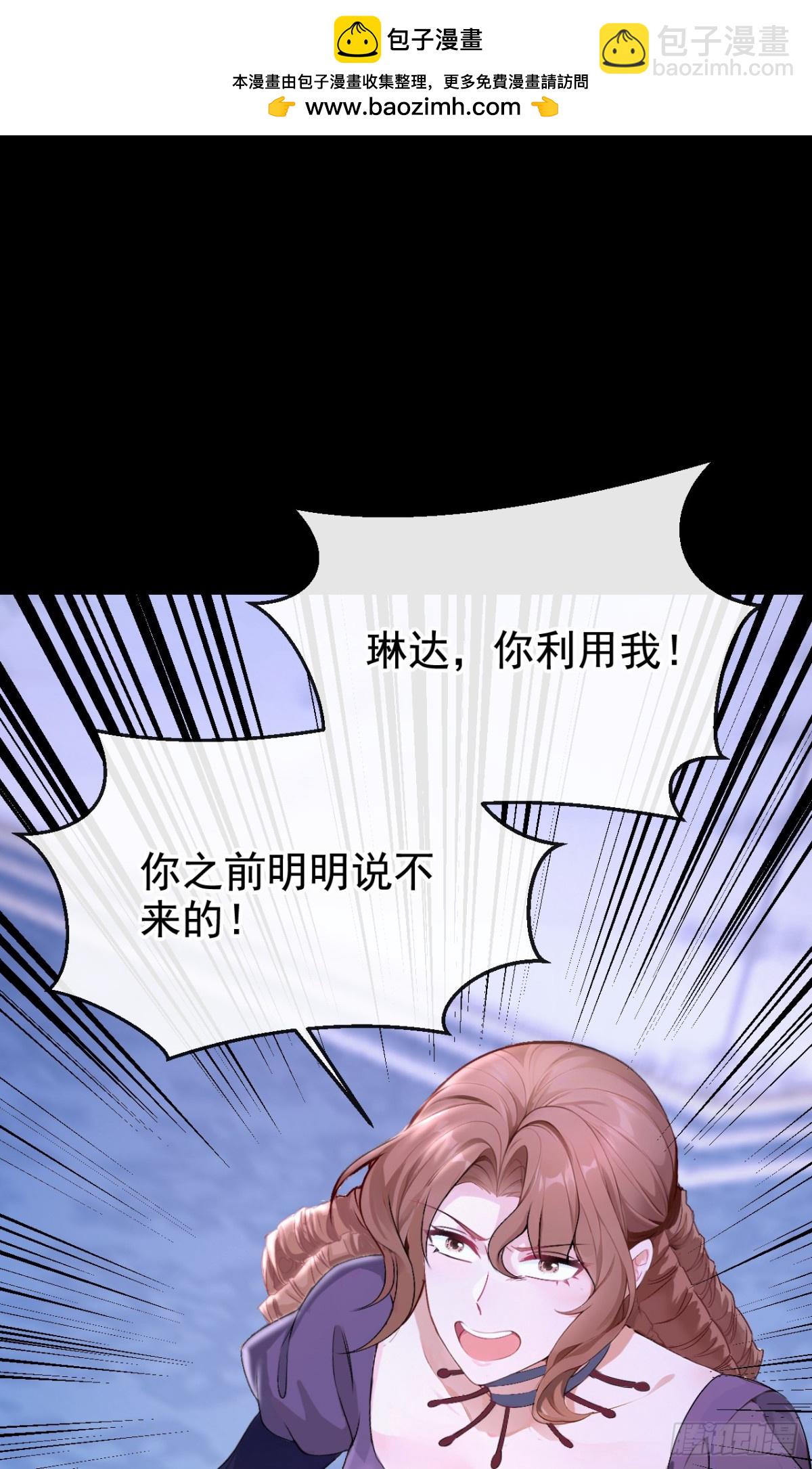 快穿系統：反派大佬不好惹 - 第167話 你籤，還是不籤？(1/2) - 2