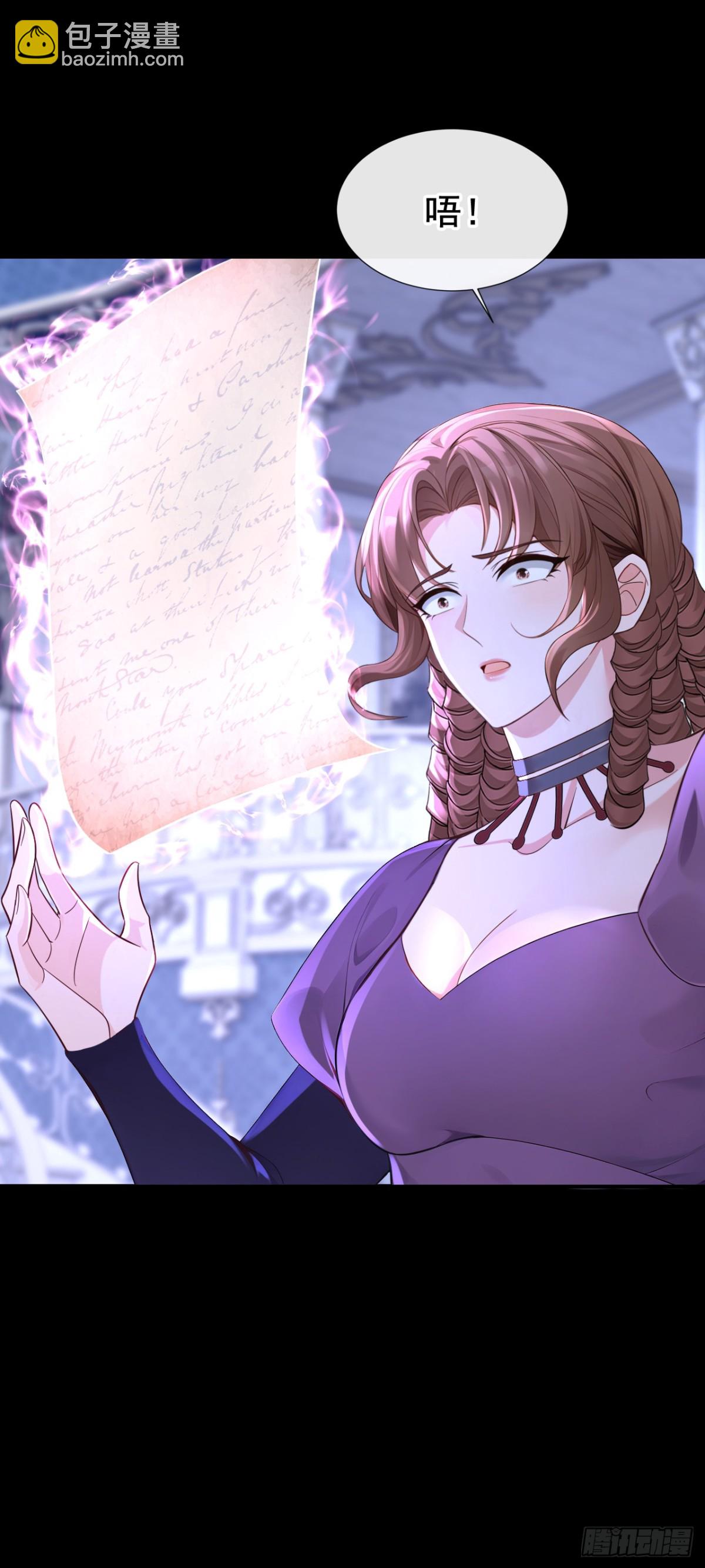 快穿系統：反派大佬不好惹 - 第167話 你籤，還是不籤？(1/2) - 3