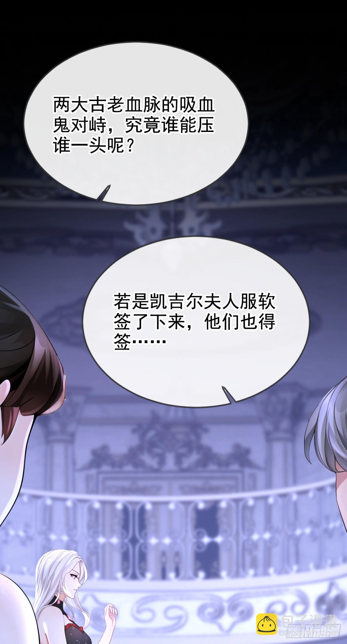 快穿系統：反派大佬不好惹 - 第167話 你籤，還是不籤？(1/2) - 5