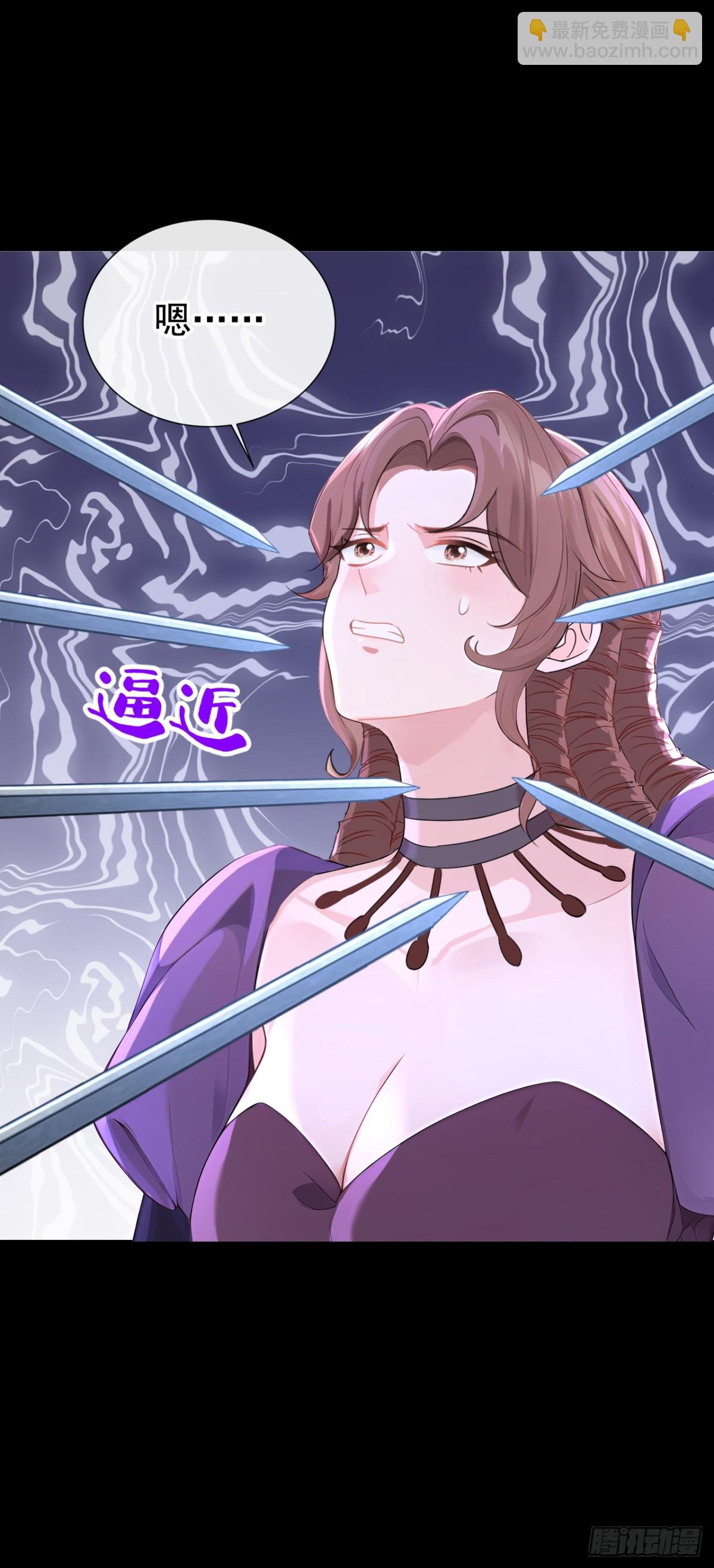 快穿系統：反派大佬不好惹 - 第167話 你籤，還是不籤？(1/2) - 3