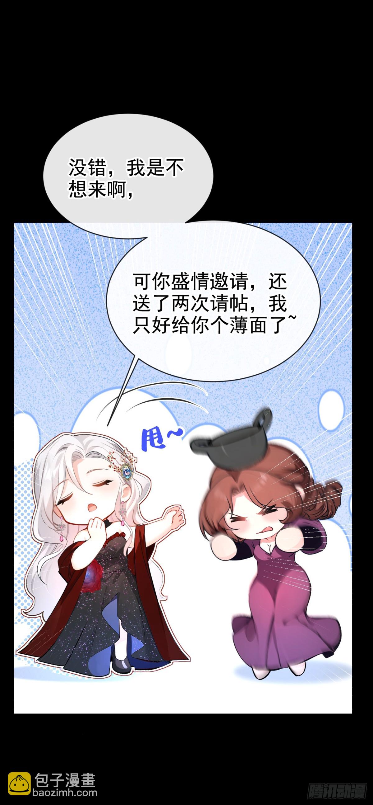 快穿系統：反派大佬不好惹 - 第167話 你籤，還是不籤？(1/2) - 4