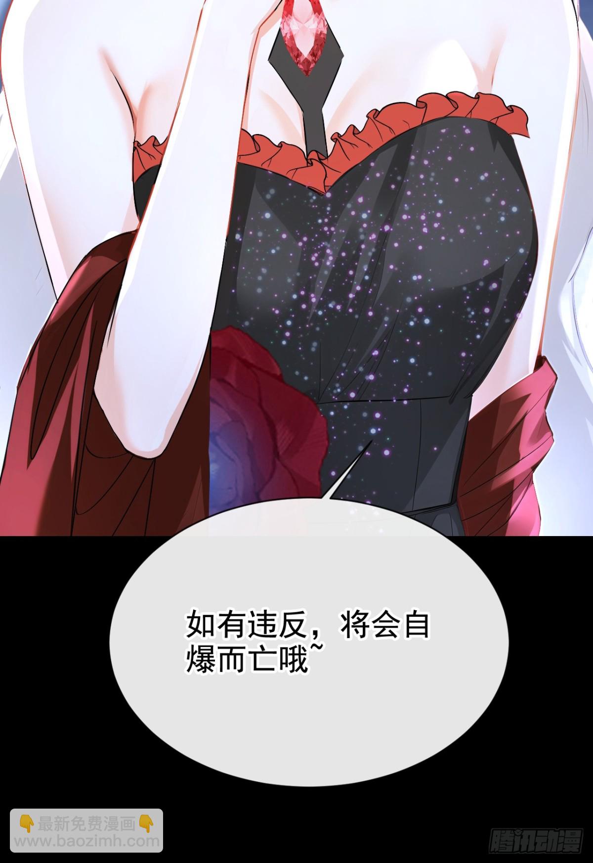 快穿系統：反派大佬不好惹 - 第167話 你籤，還是不籤？(1/2) - 4