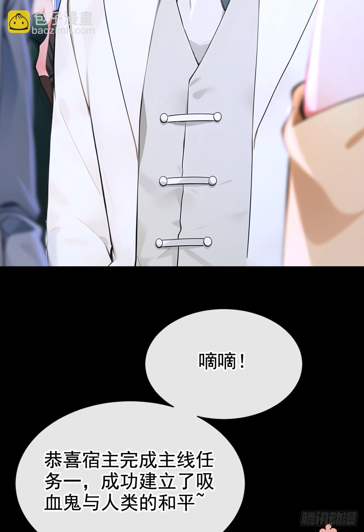 快穿系統：反派大佬不好惹 - 第167話 你籤，還是不籤？(1/2) - 8