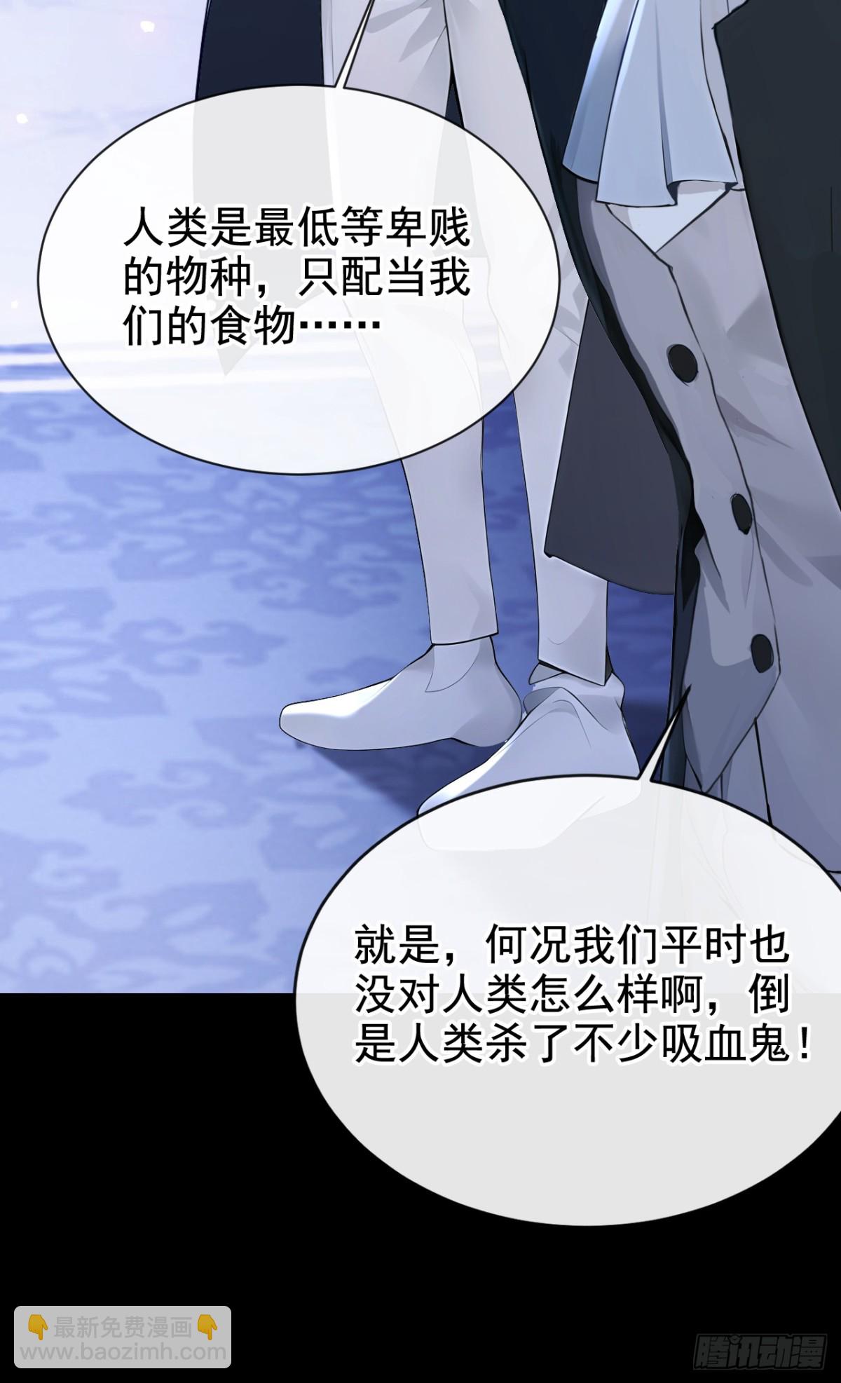 快穿系統：反派大佬不好惹 - 第167話 你籤，還是不籤？(1/2) - 6