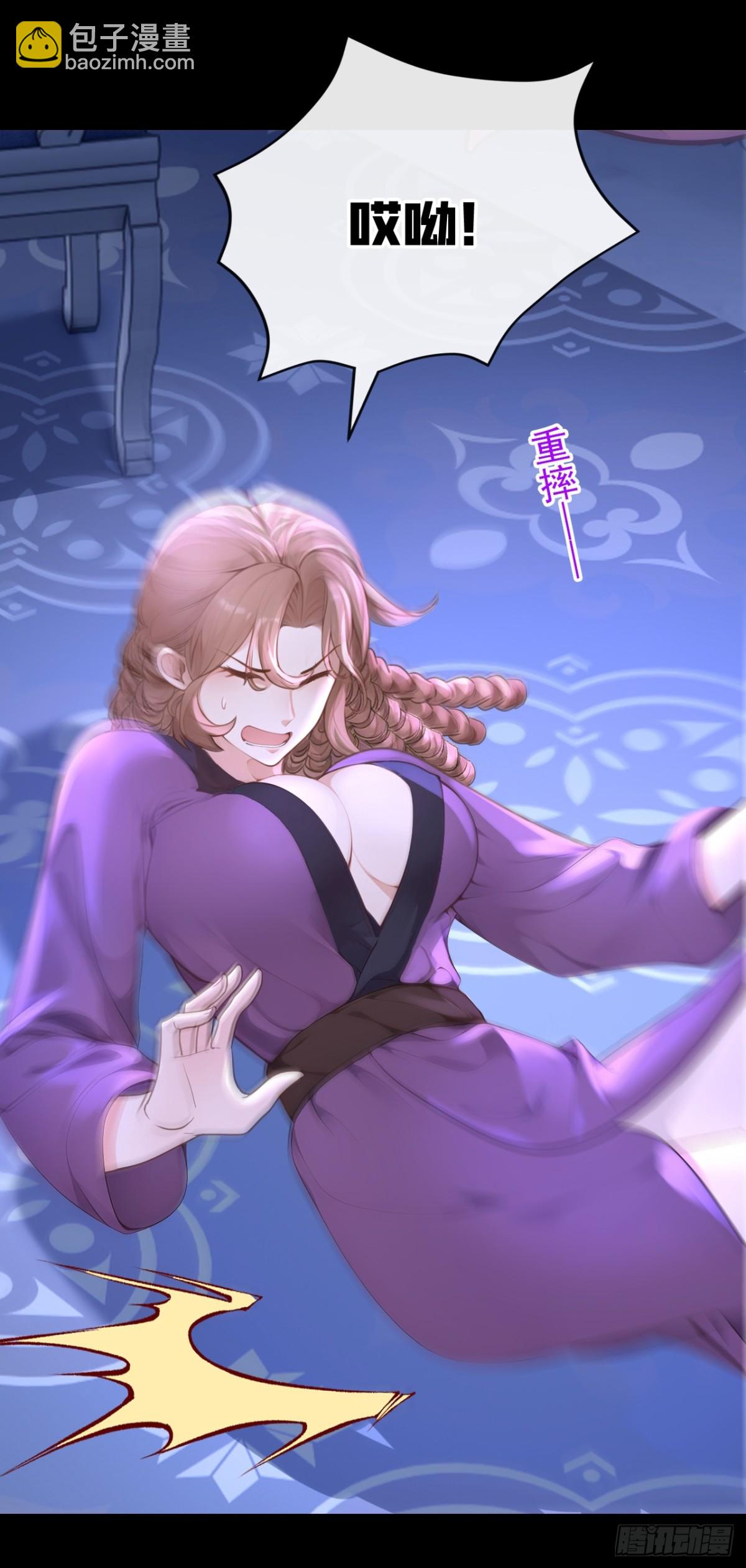 第169话 我不会臣服的！-第173话