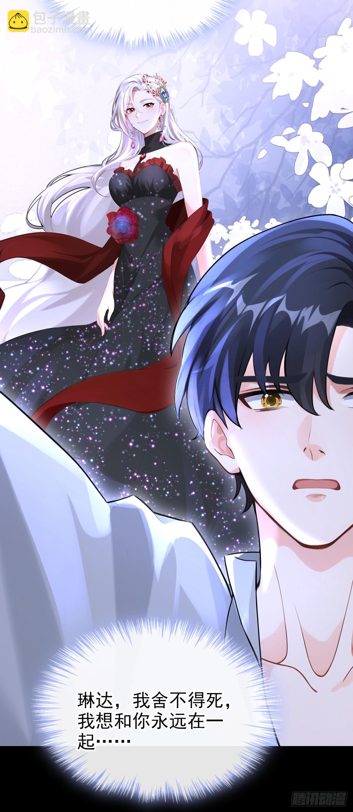 第169话 我不会臣服的！-第173话