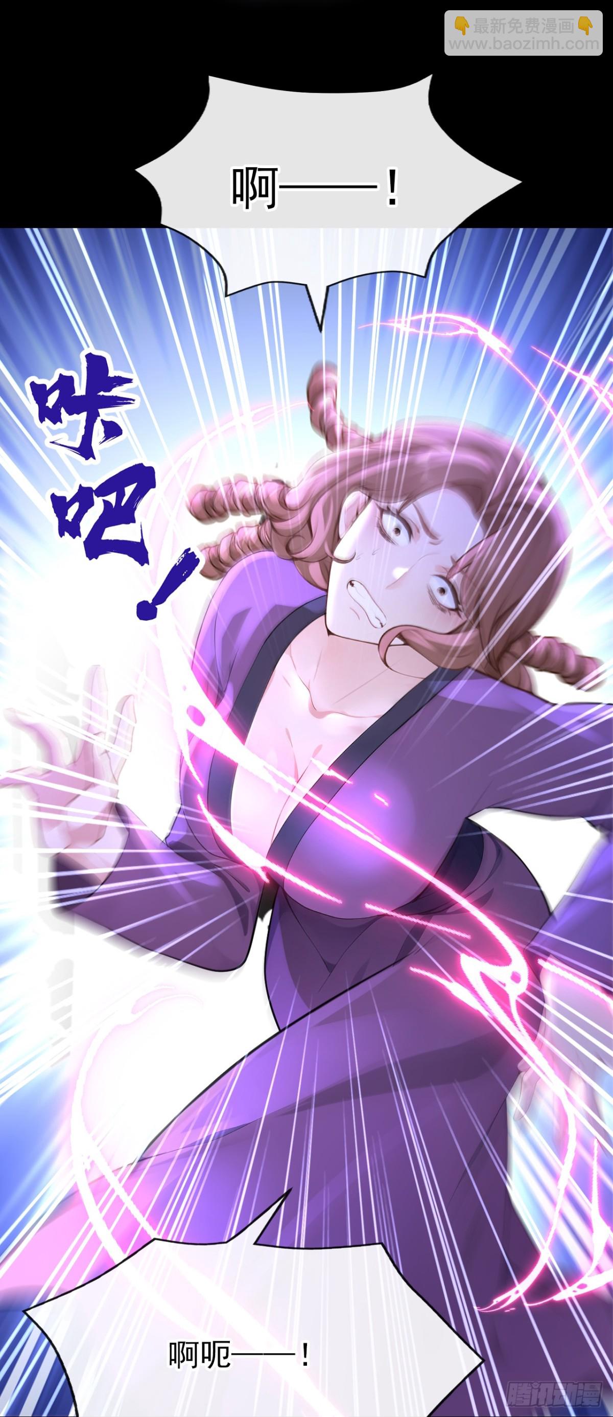 第169话 我不会臣服的！-第173话