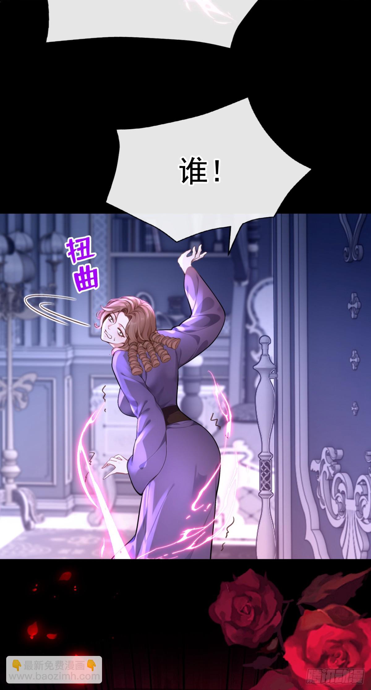 第169话 我不会臣服的！-第173话