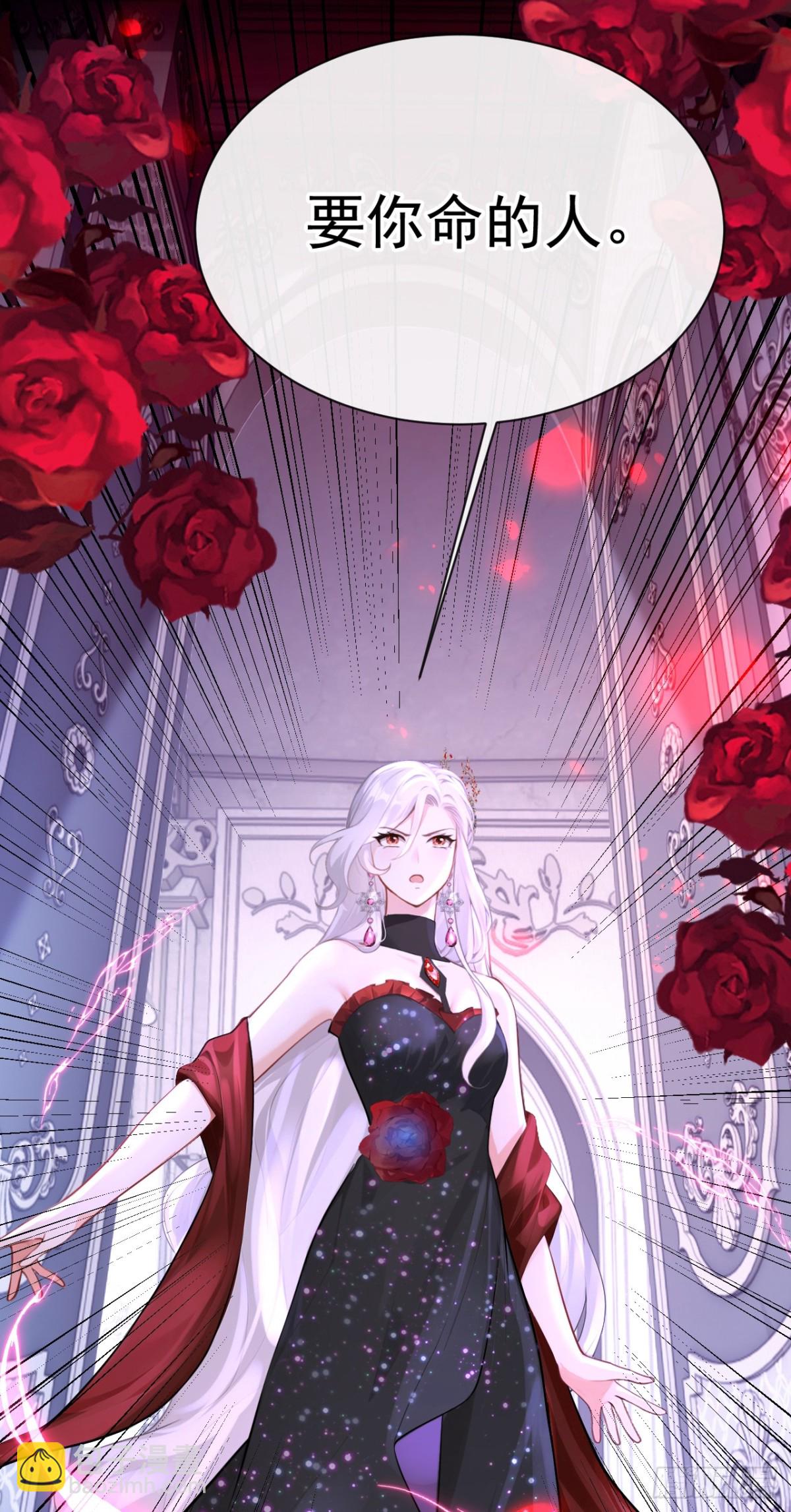 第169话 我不会臣服的！-第173话