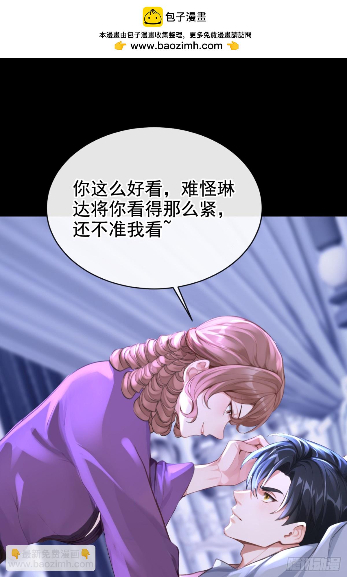 第169话 我不会臣服的！-第173话