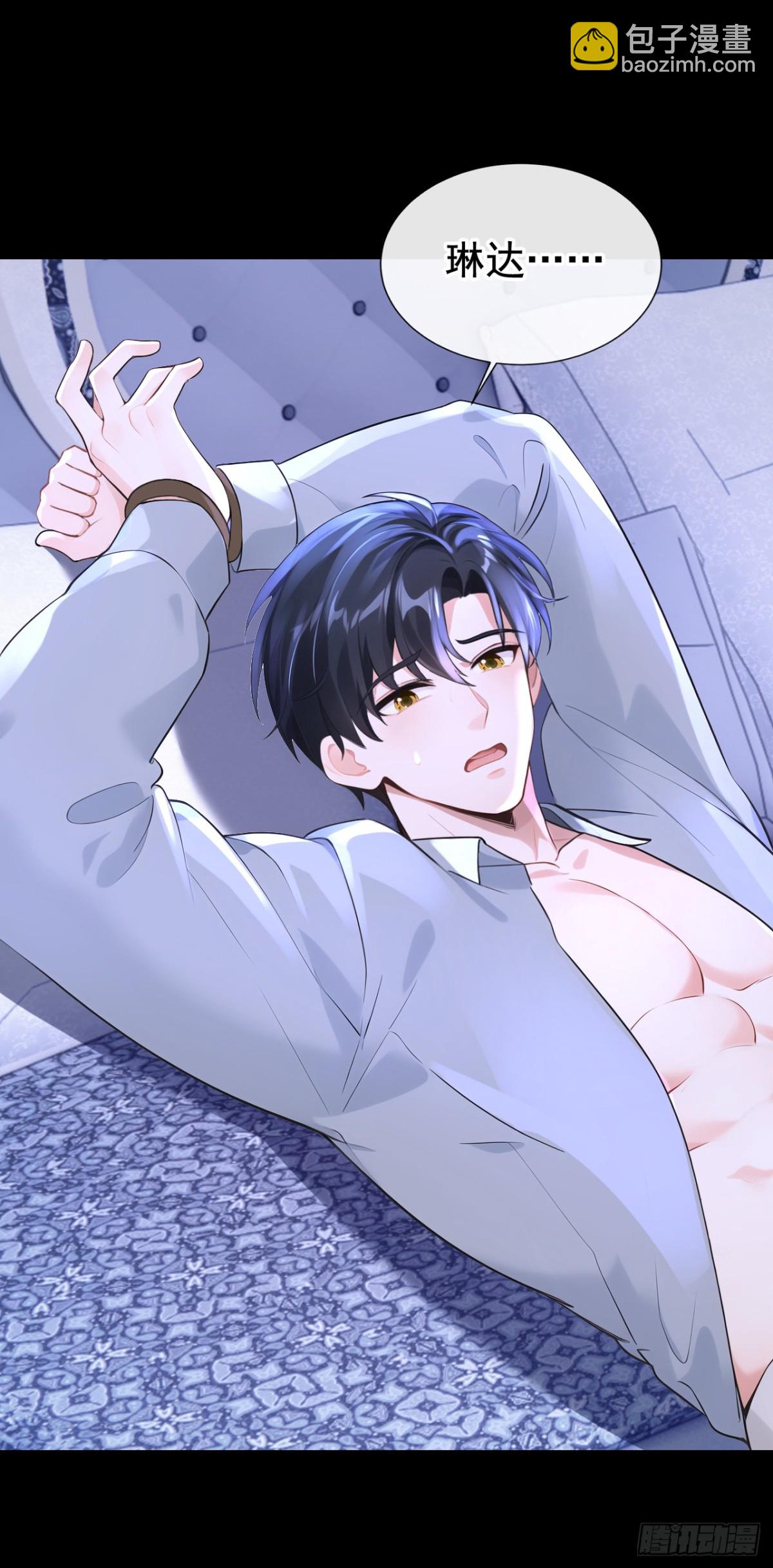 第169话 我不会臣服的！-第173话