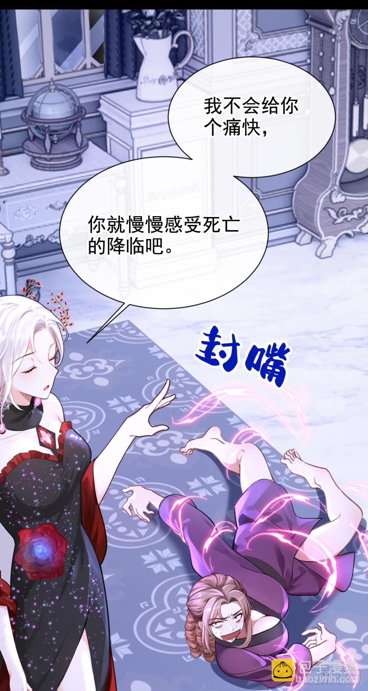 第169话 我不会臣服的！-第173话