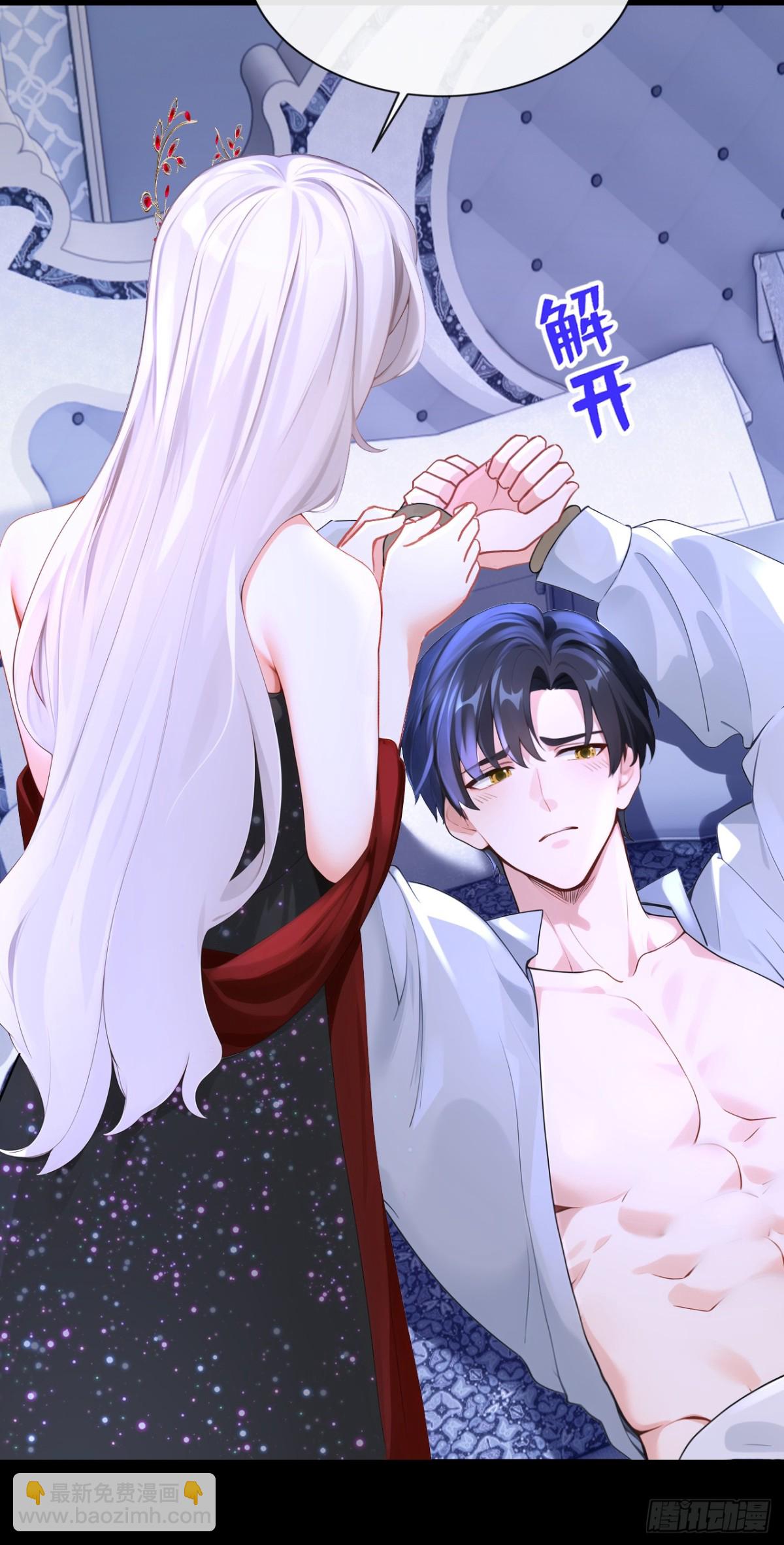 第169话 我不会臣服的！-第173话