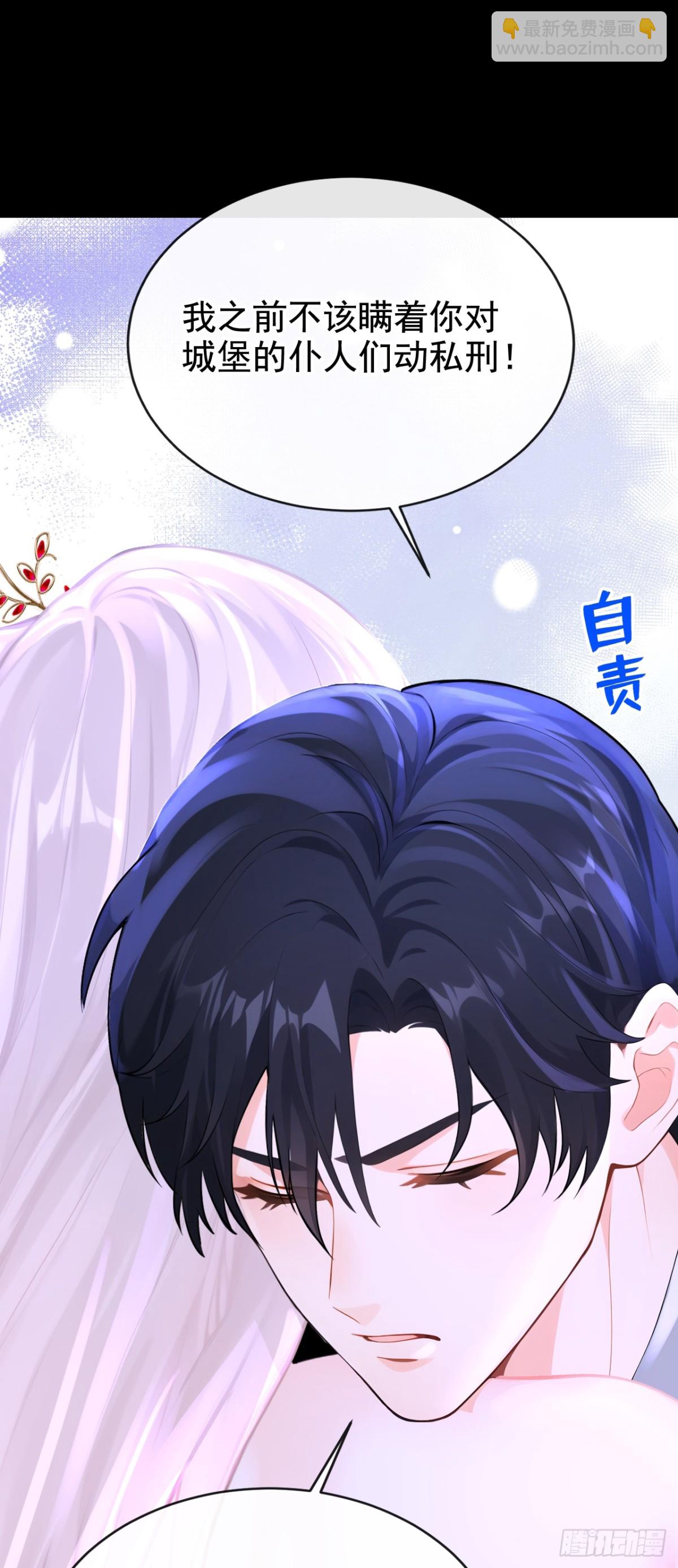 第169话 我不会臣服的！-第173话