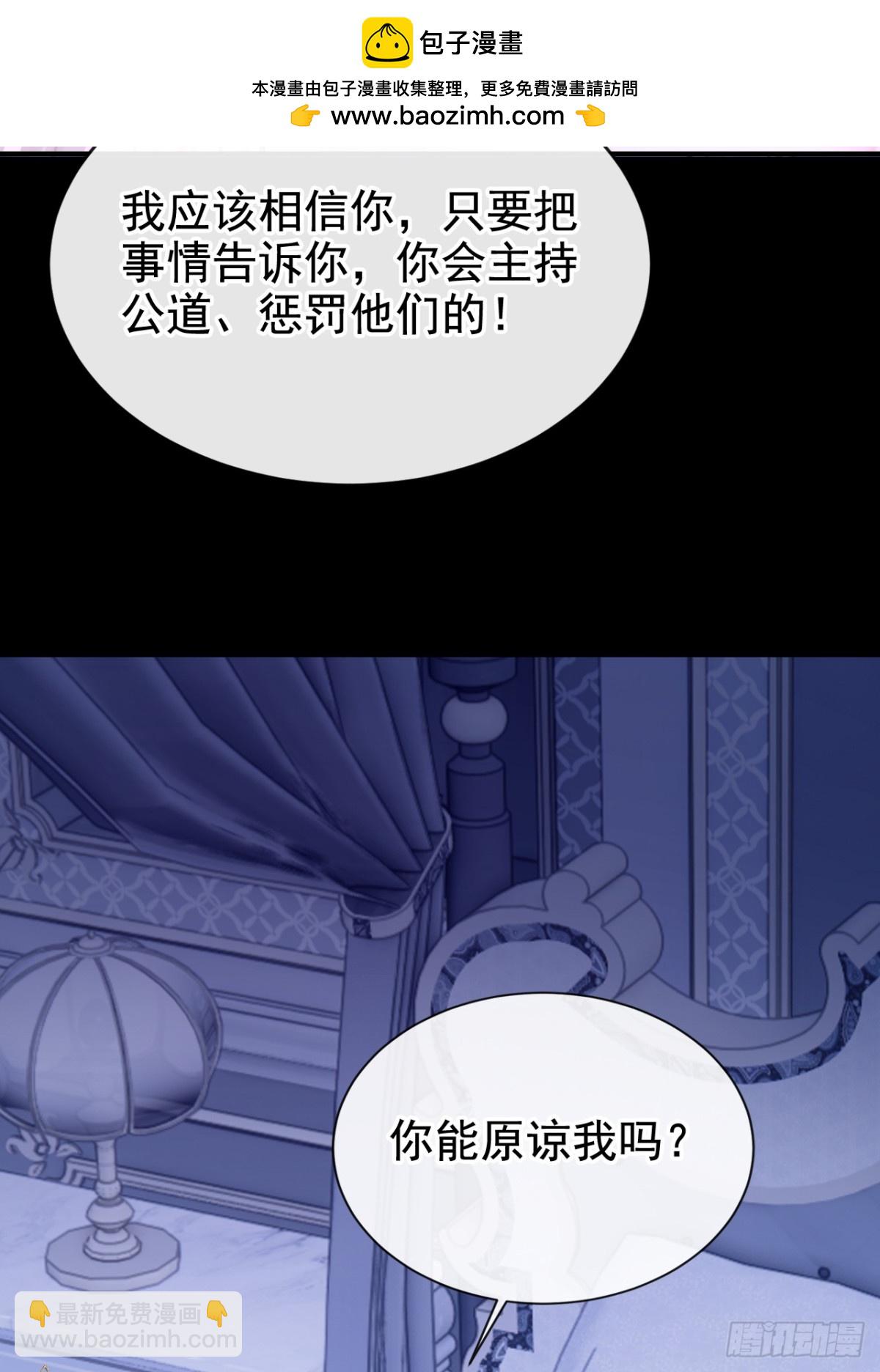 第169话 我不会臣服的！-第173话