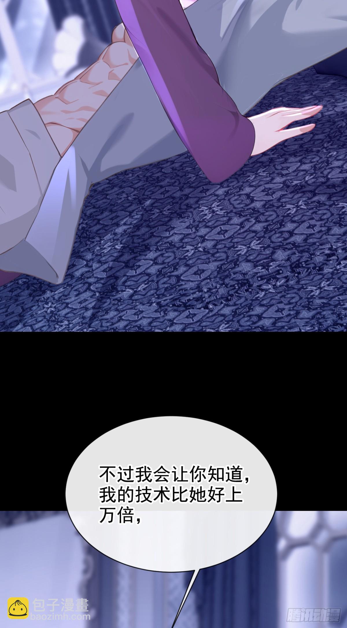 第169话 我不会臣服的！-第173话