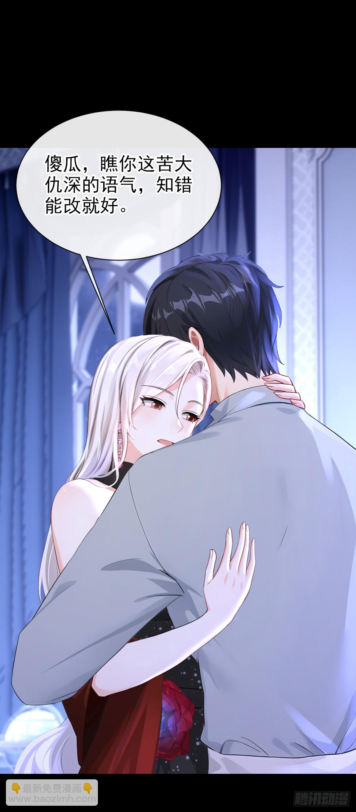 第169话 我不会臣服的！-第173话