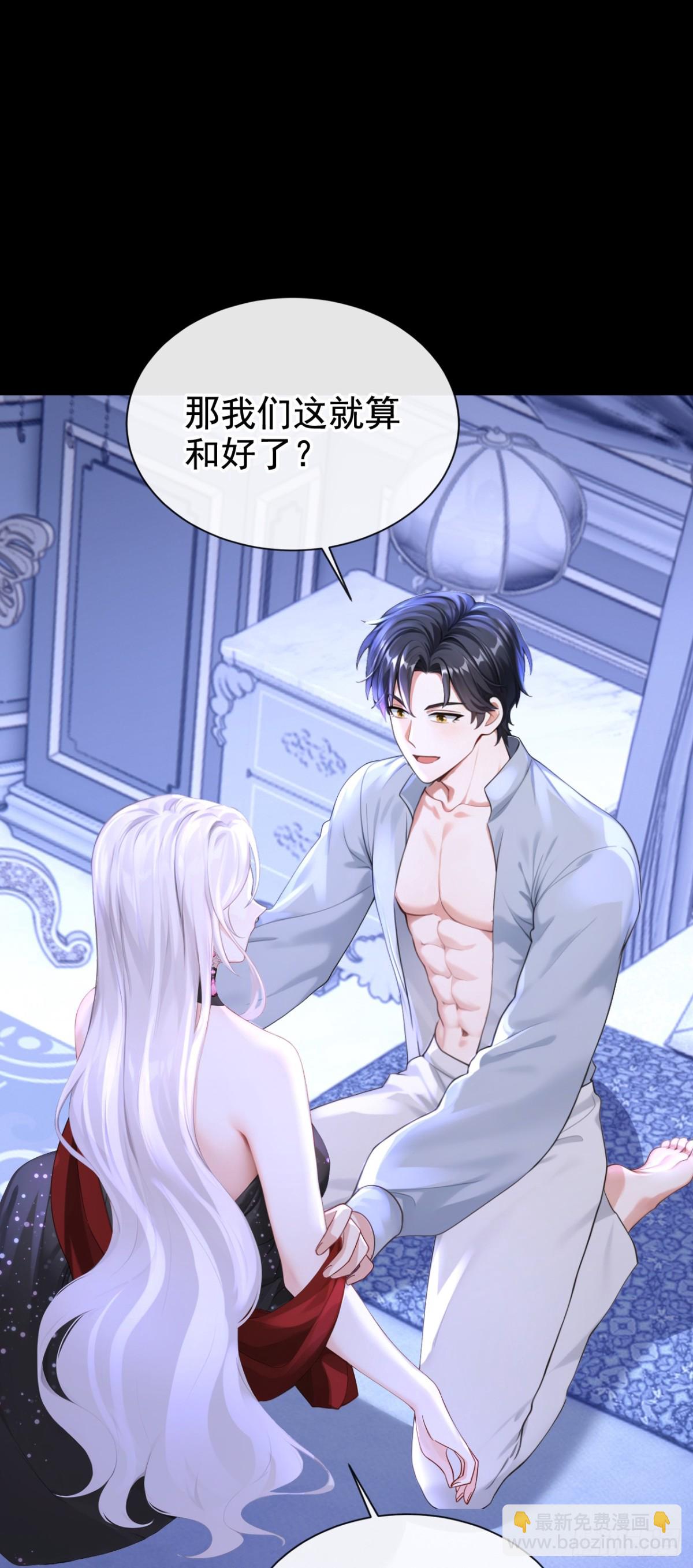 第169话 我不会臣服的！-第173话