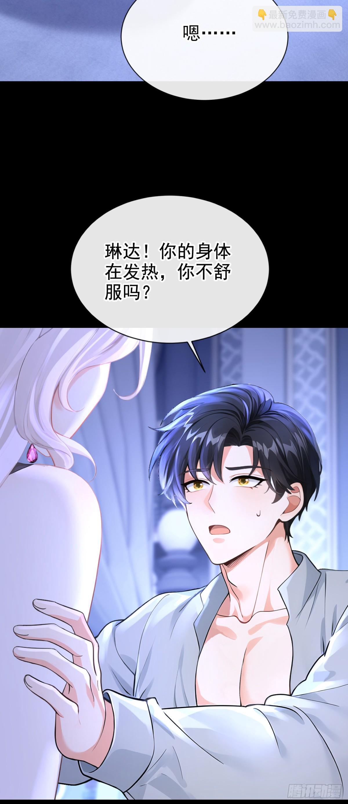 第169话 我不会臣服的！-第173话