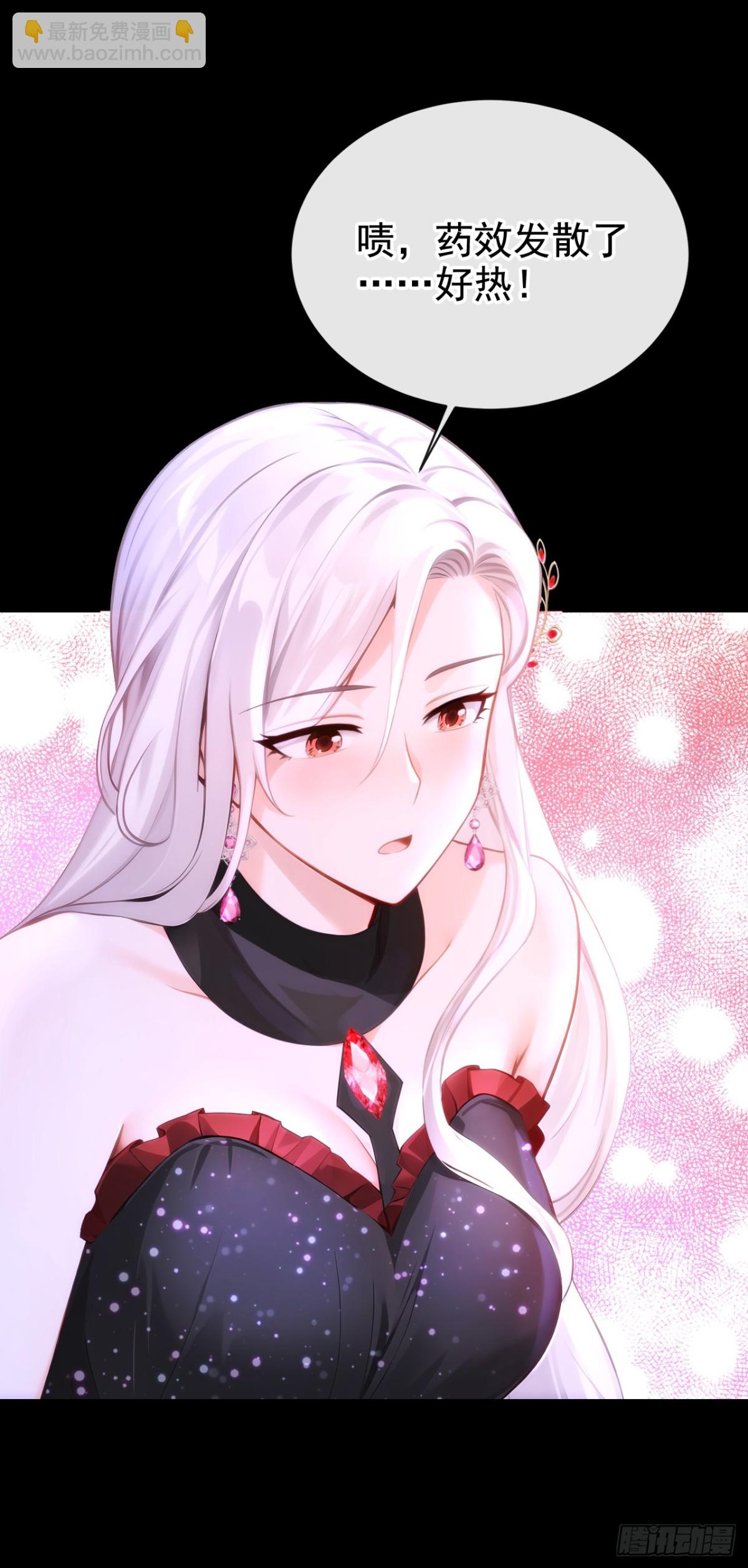 第169话 我不会臣服的！-第173话