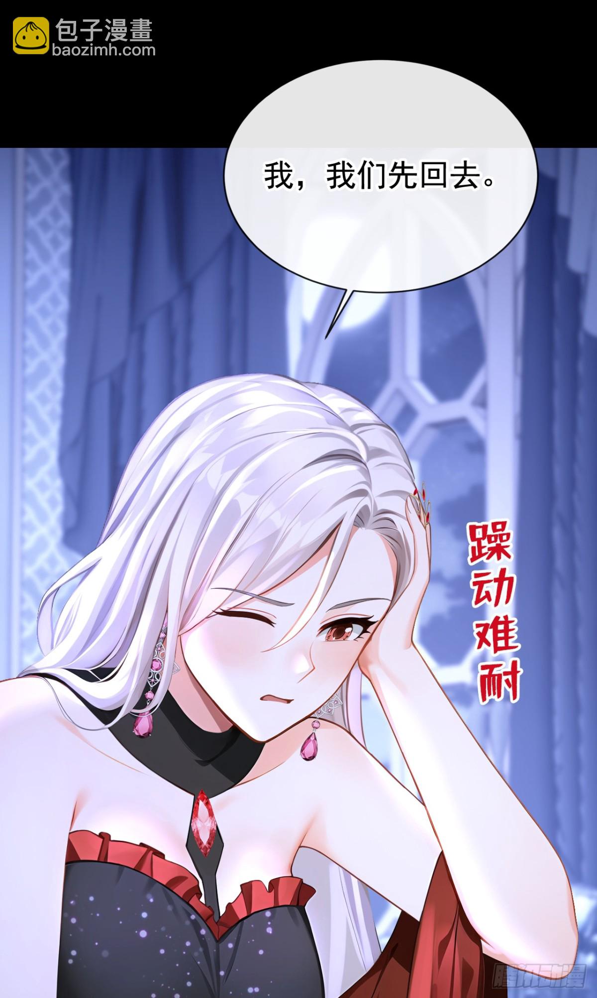 第169话 我不会臣服的！-第173话