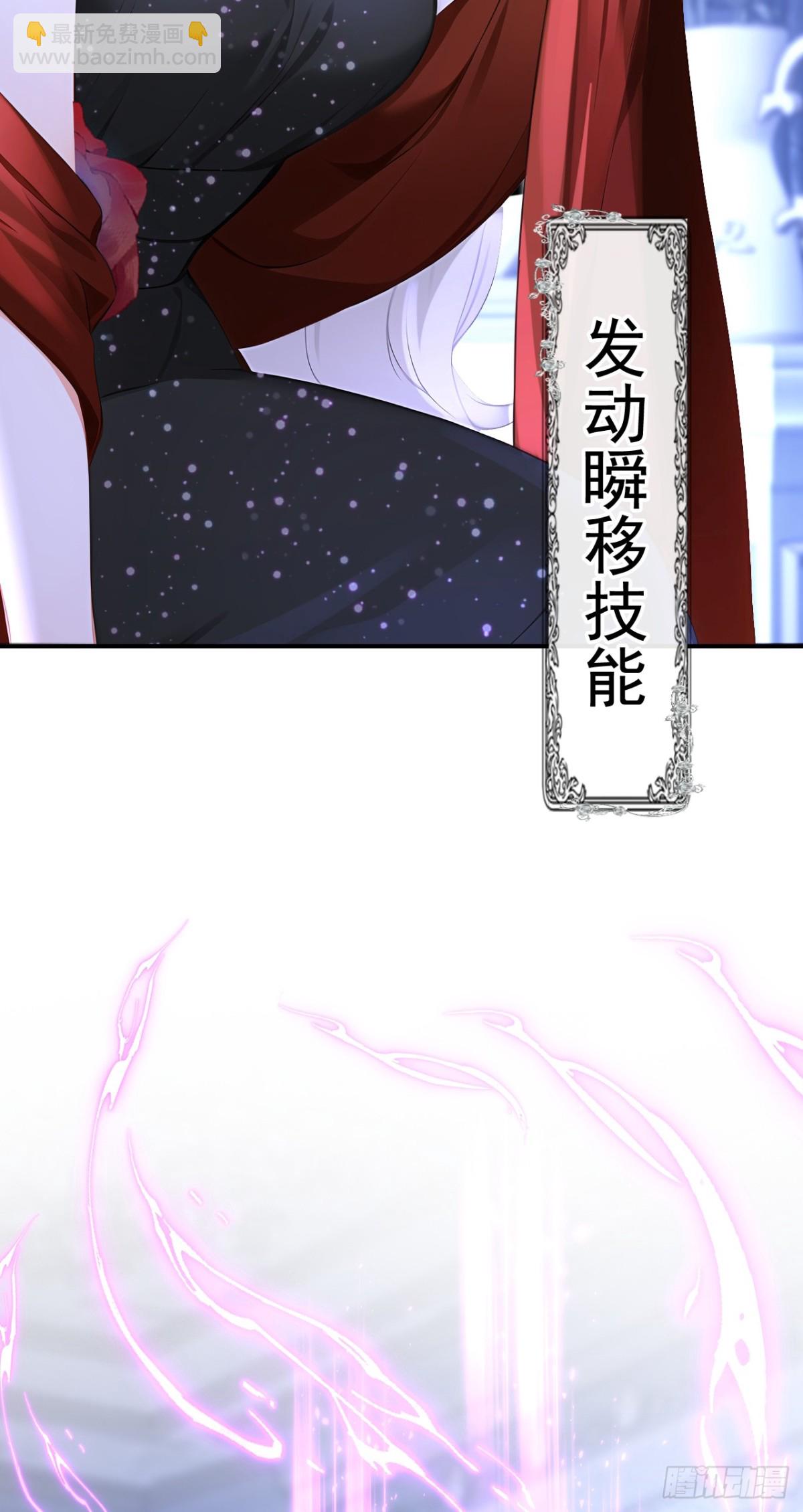 第169话 我不会臣服的！-第173话