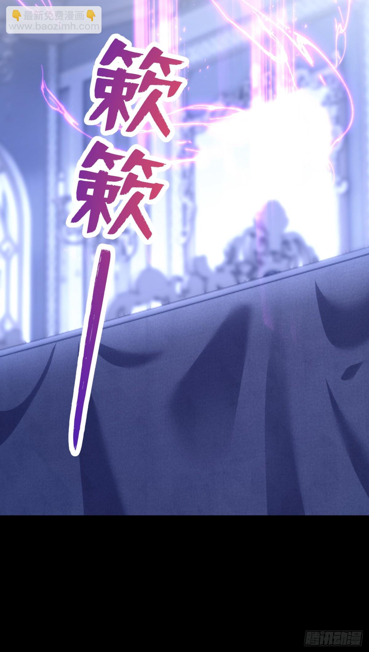 第169话 我不会臣服的！-第173话