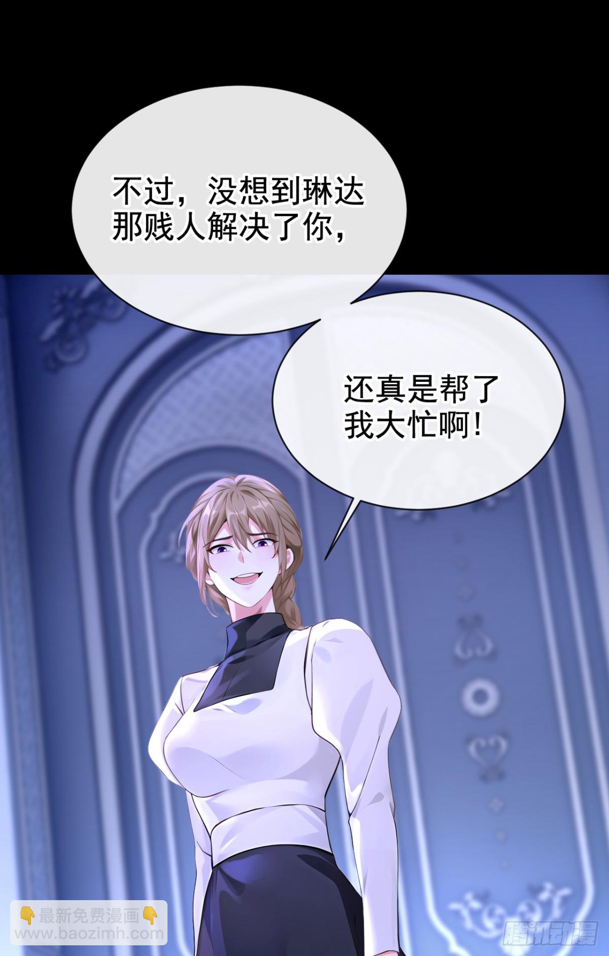 第169话 我不会臣服的！-第173话